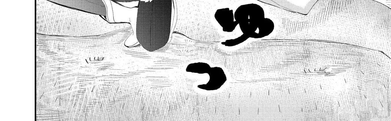 Imiko to Yobareta Shoukanshi Chapter 24 page 37 - 