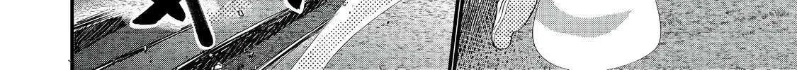 Imiko to Yobareta Shoukanshi Chapter 26.2 page 9 - 