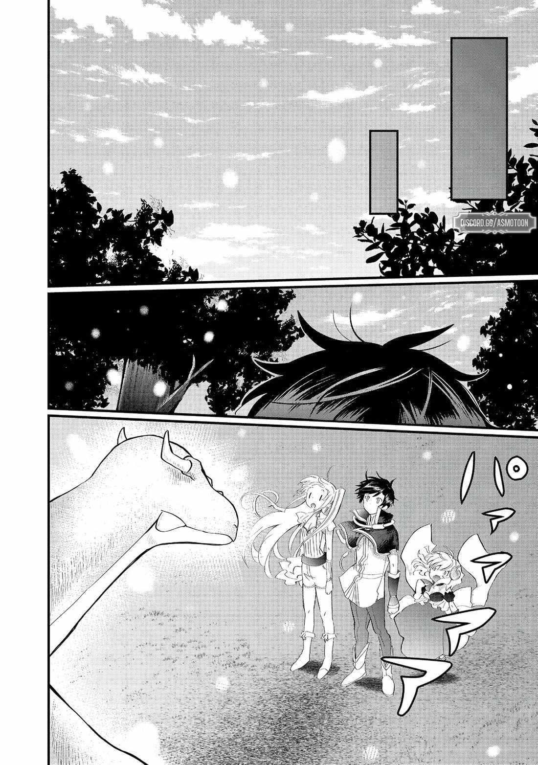 Imiko to Yobareta Shoukanshi Chapter 26 page 2 - 