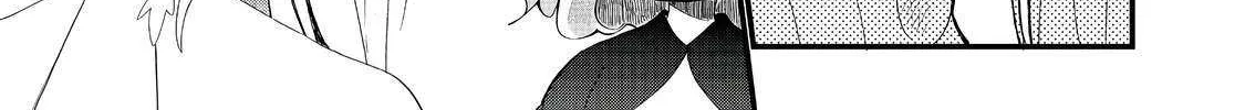 Imiko to Yobareta Shoukanshi Chapter 28 page 15 - 