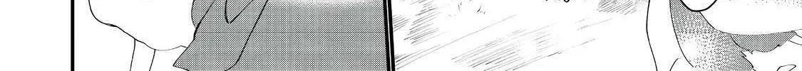 Imiko to Yobareta Shoukanshi Chapter 28 page 17 - 