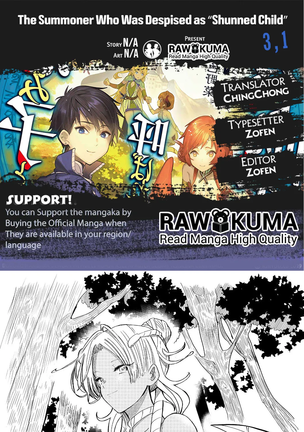 Imiko to Yobareta Shoukanshi Chapter 3.1 page 1 - 