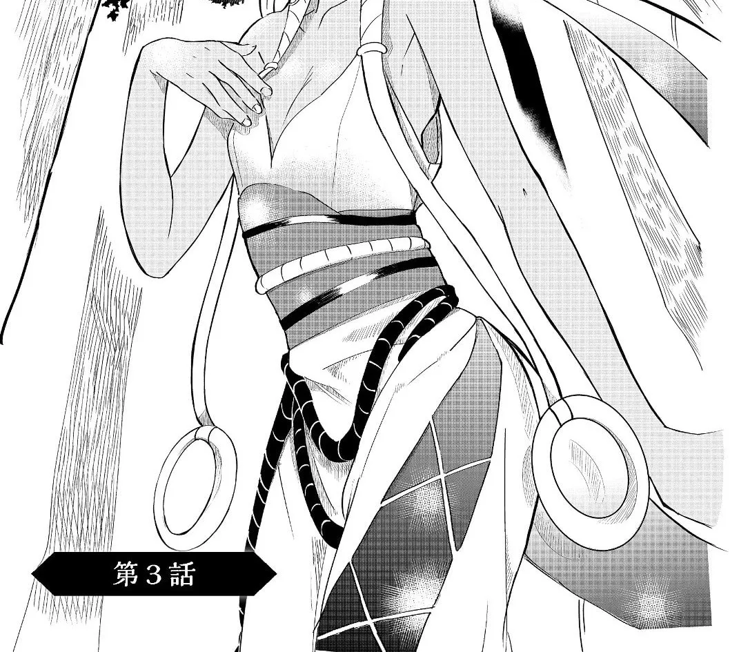 Imiko to Yobareta Shoukanshi Chapter 3.1 page 2 - 