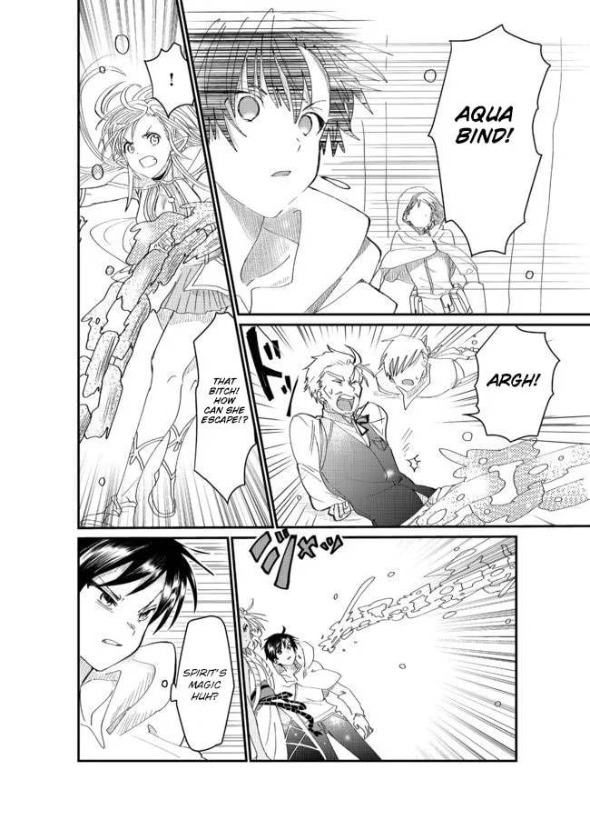 Imiko to Yobareta Shoukanshi Chapter 3.2 page 5 - 