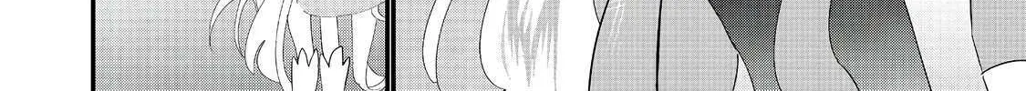 Imiko to Yobareta Shoukanshi Chapter 32.1 page 13 - 
