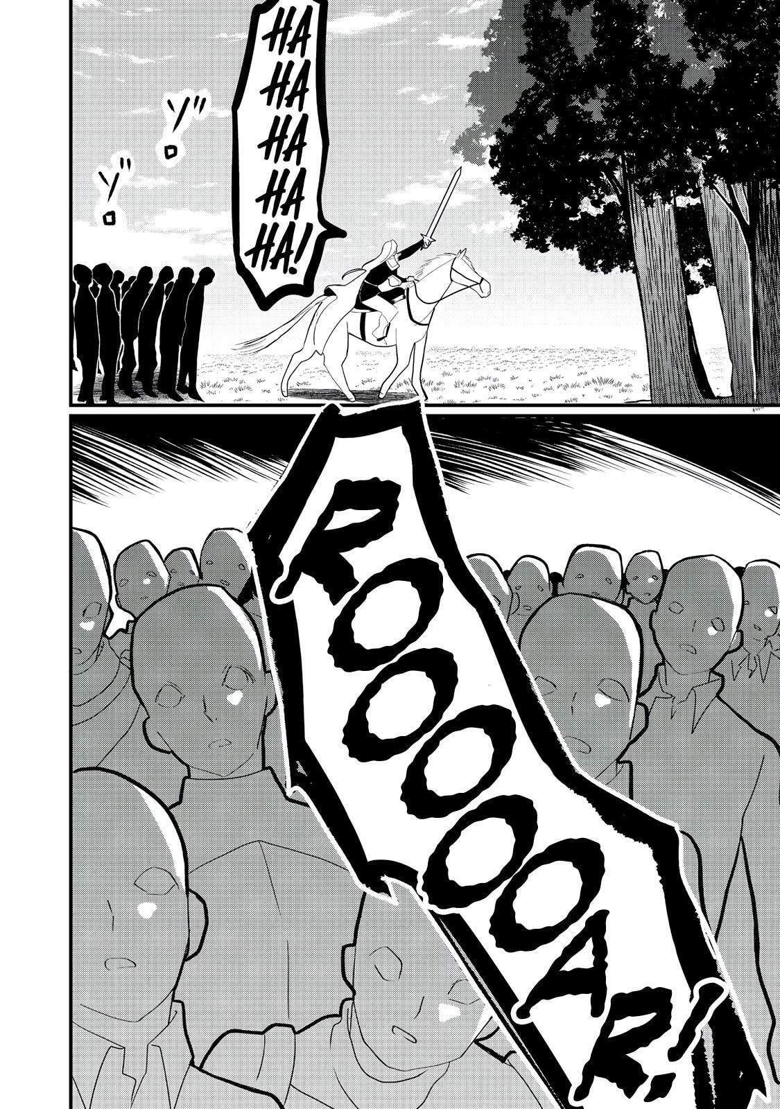 Imiko to Yobareta Shoukanshi Chapter 32 page 23 - 
