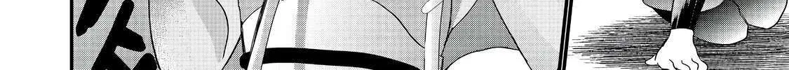 Imiko to Yobareta Shoukanshi Chapter 33.1 page 33 - 