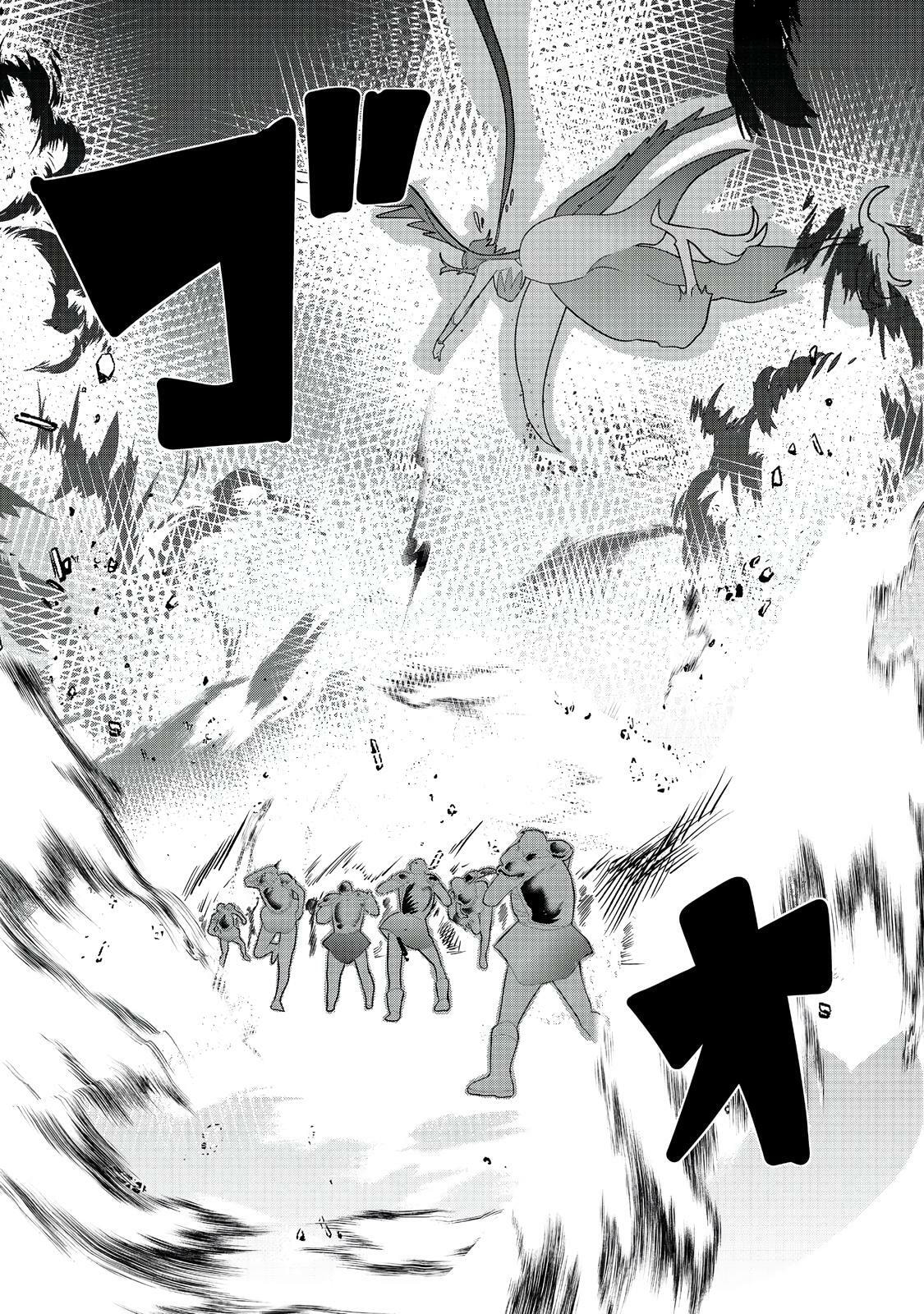 Imiko to Yobareta Shoukanshi Chapter 33 page 29 - 