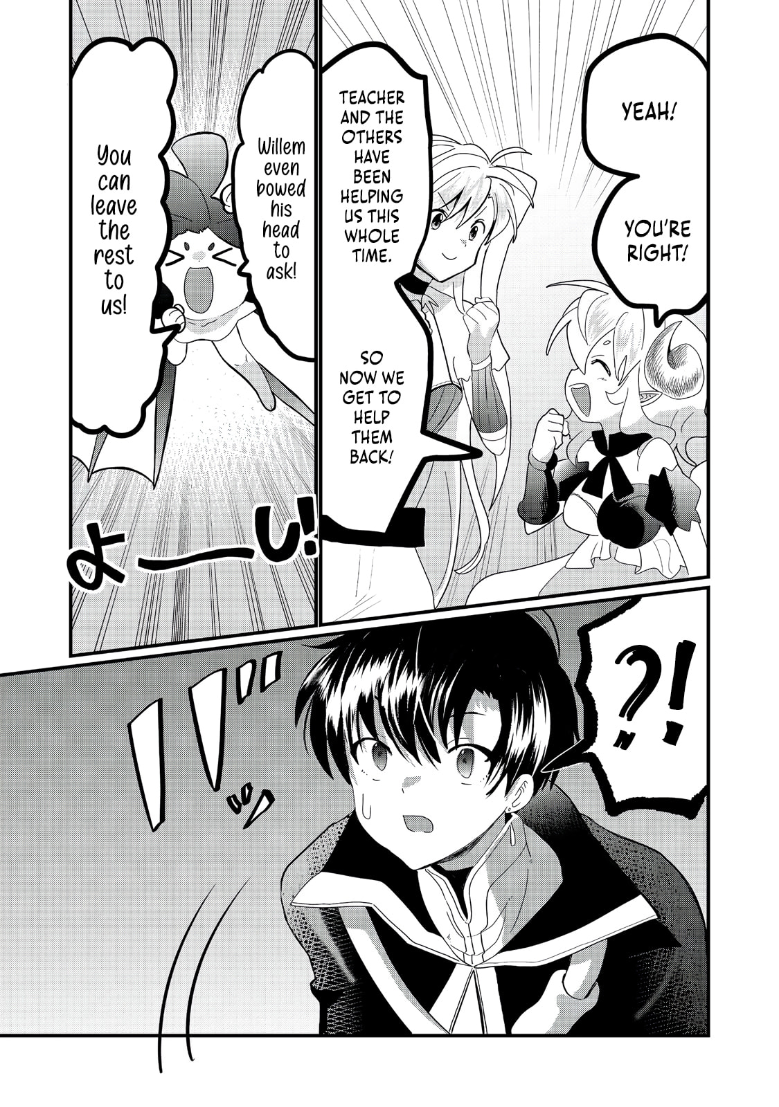 Imiko to Yobareta Shoukanshi Chapter 34.2 page 19 - 