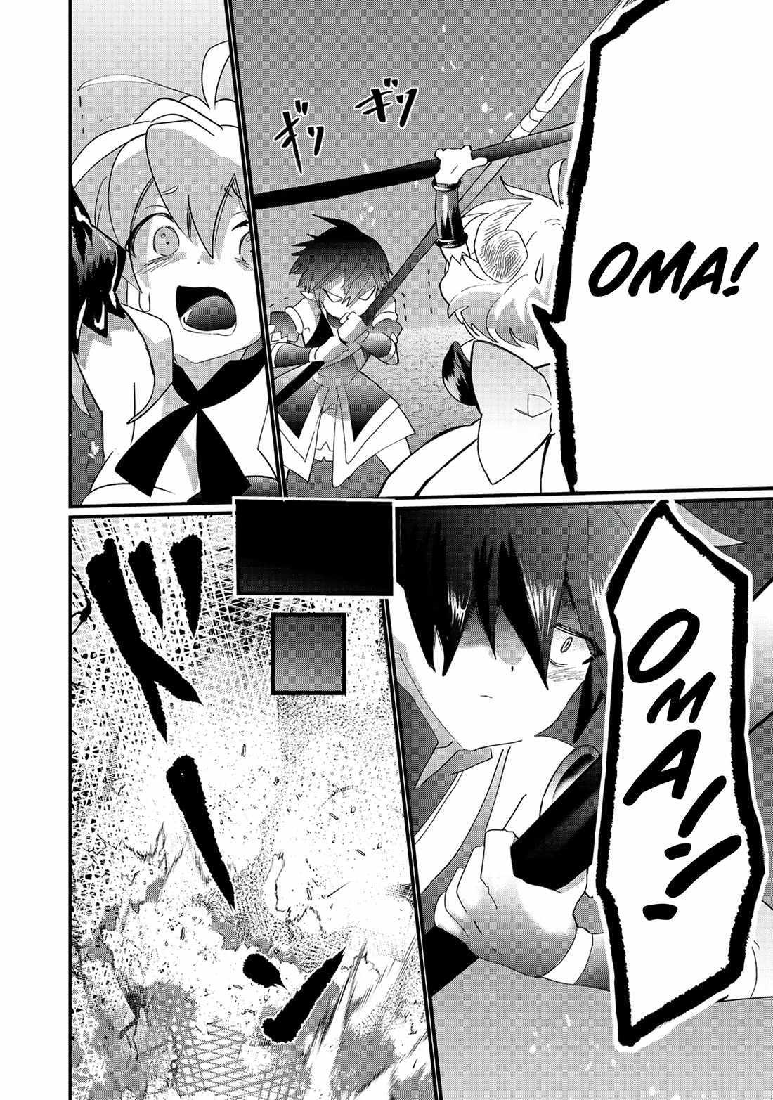 Imiko to Yobareta Shoukanshi Chapter 34 page 12 - 