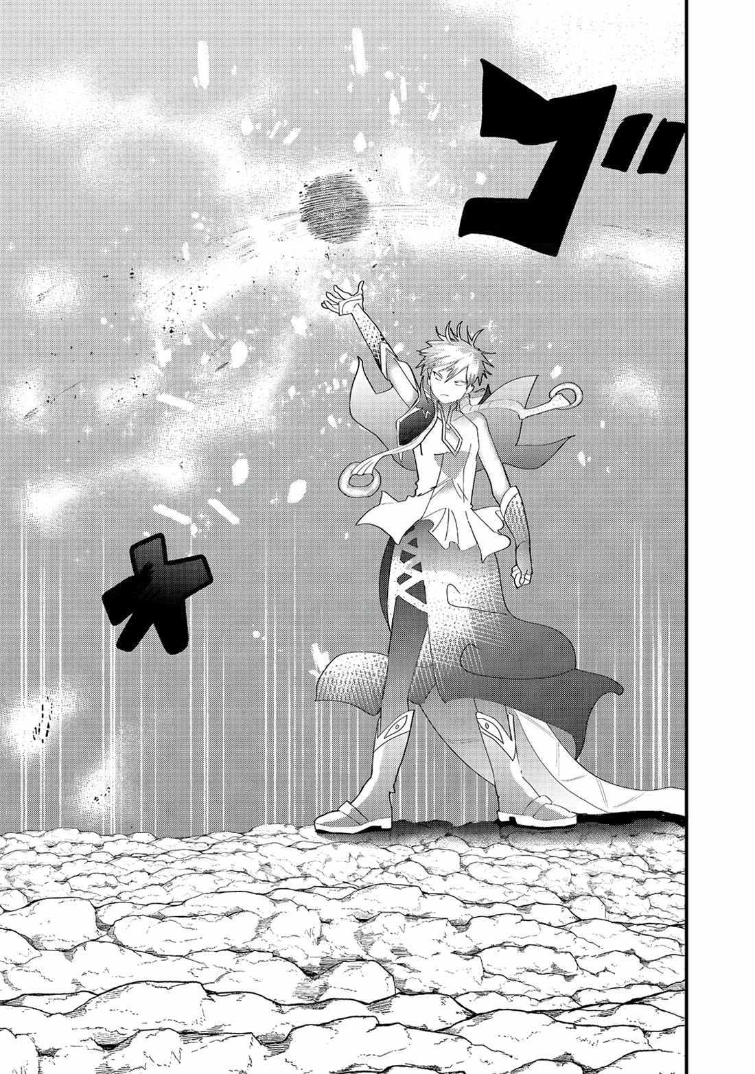 Imiko to Yobareta Shoukanshi Chapter 34 page 30 - 