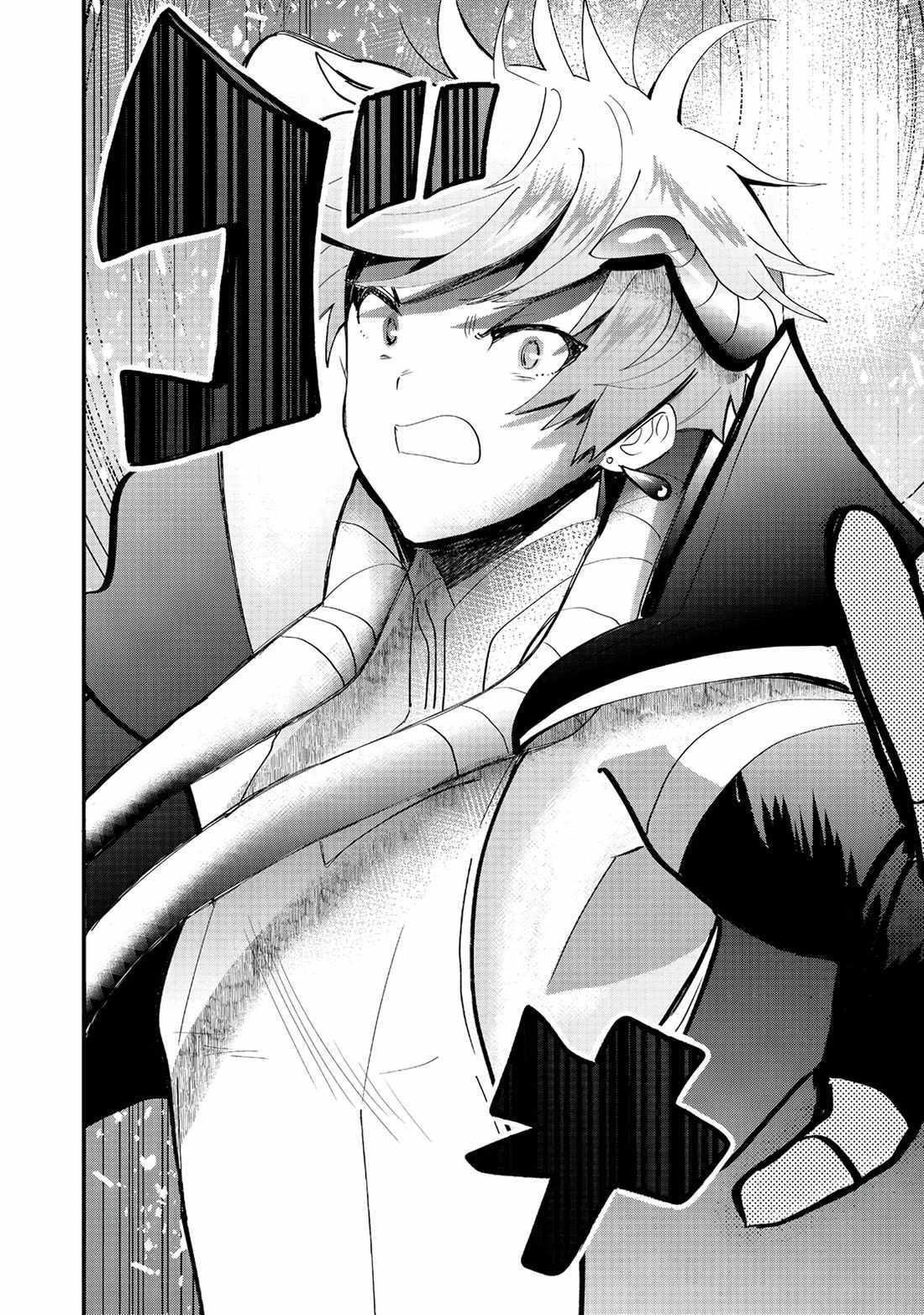 Imiko to Yobareta Shoukanshi Chapter 34 page 31 - 