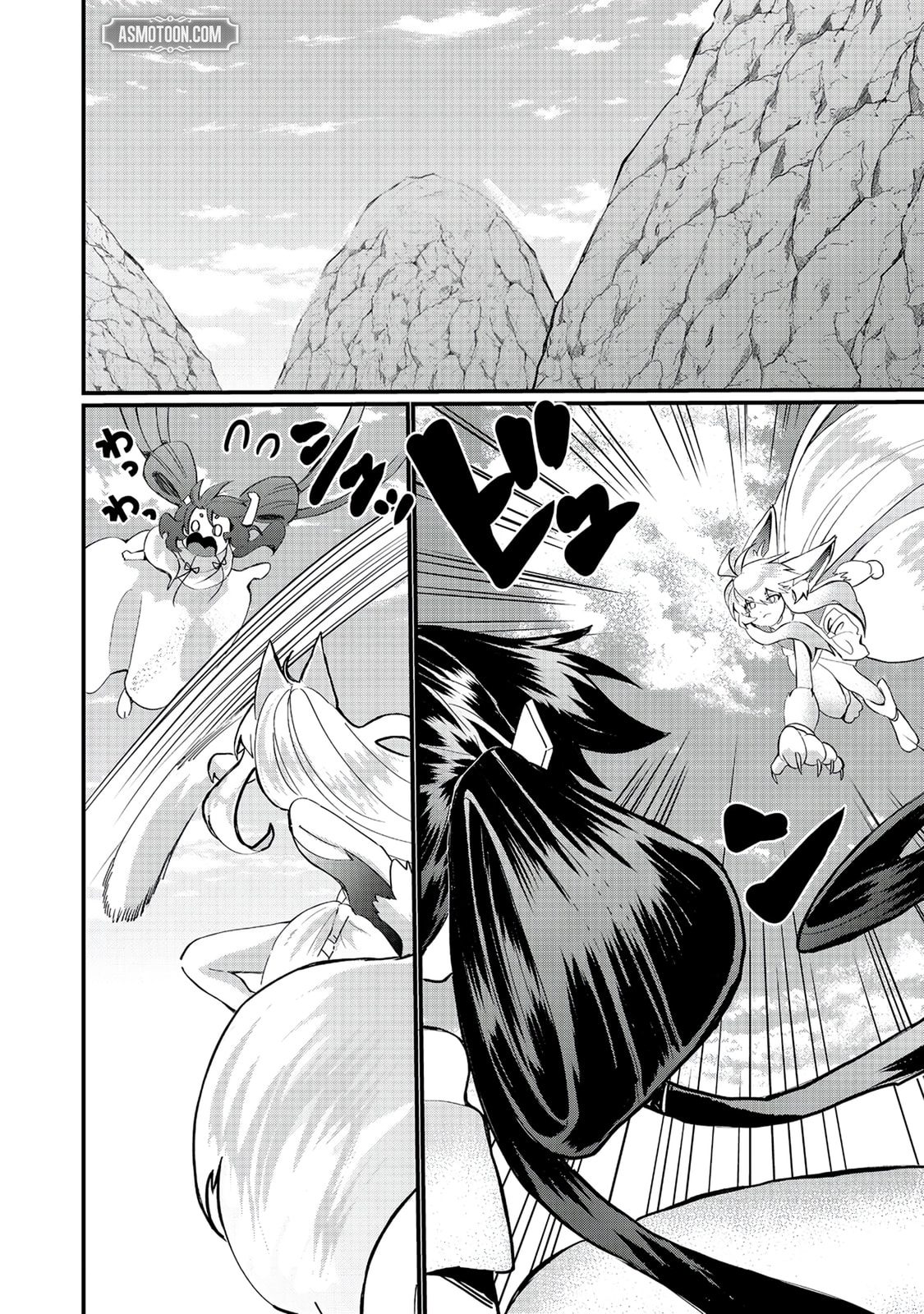 Imiko to Yobareta Shoukanshi Chapter 35.1 page 3 - 