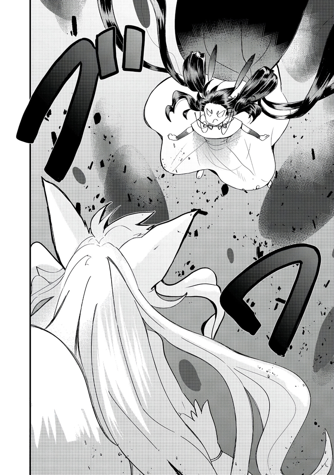 Imiko to Yobareta Shoukanshi Chapter 35.2 page 4 - 