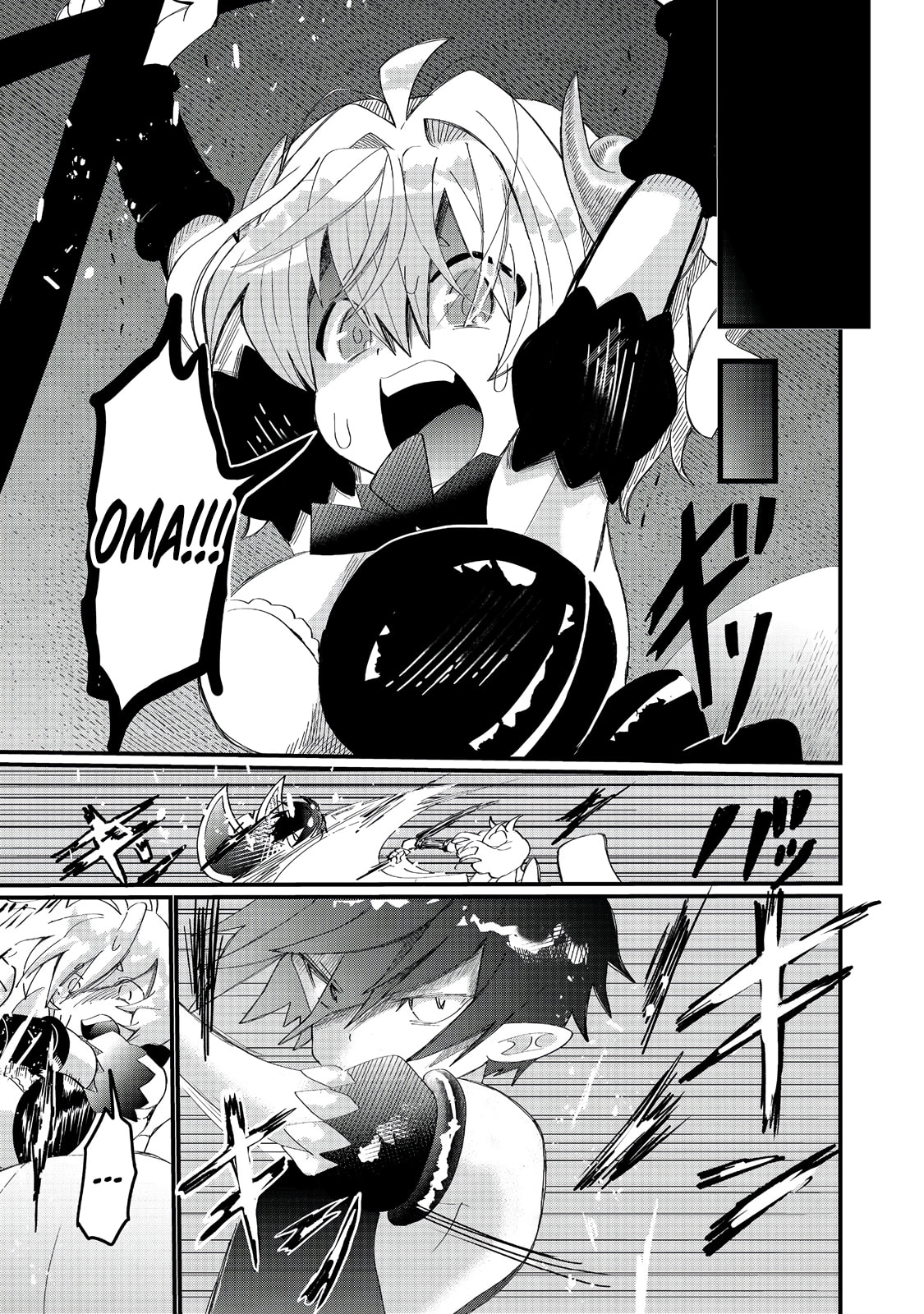 Imiko to Yobareta Shoukanshi Chapter 36.1 page 14 - 