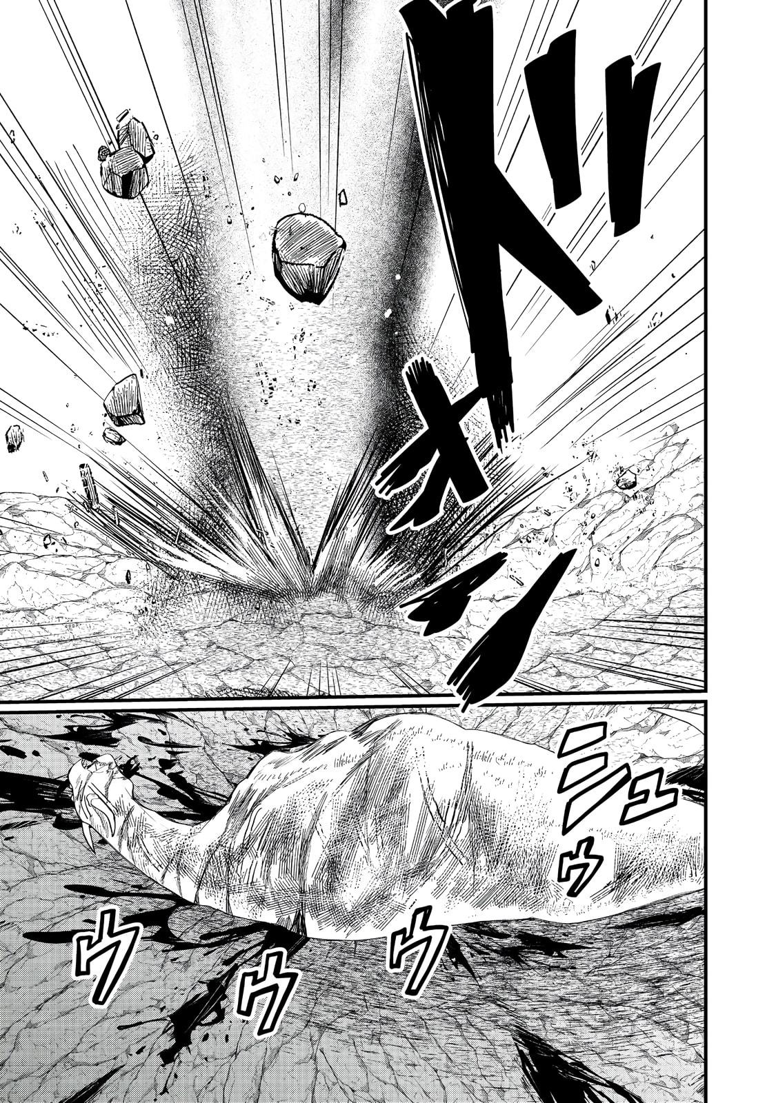 Imiko to Yobareta Shoukanshi Chapter 36.1 page 18 - 