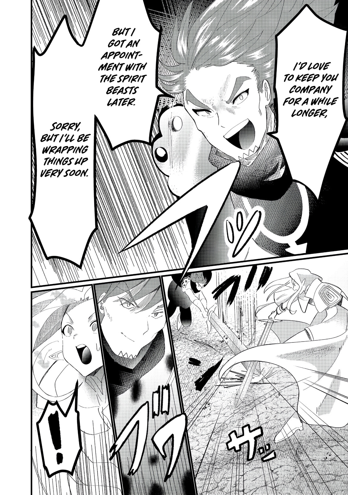Imiko to Yobareta Shoukanshi Chapter 36.1 page 5 - 