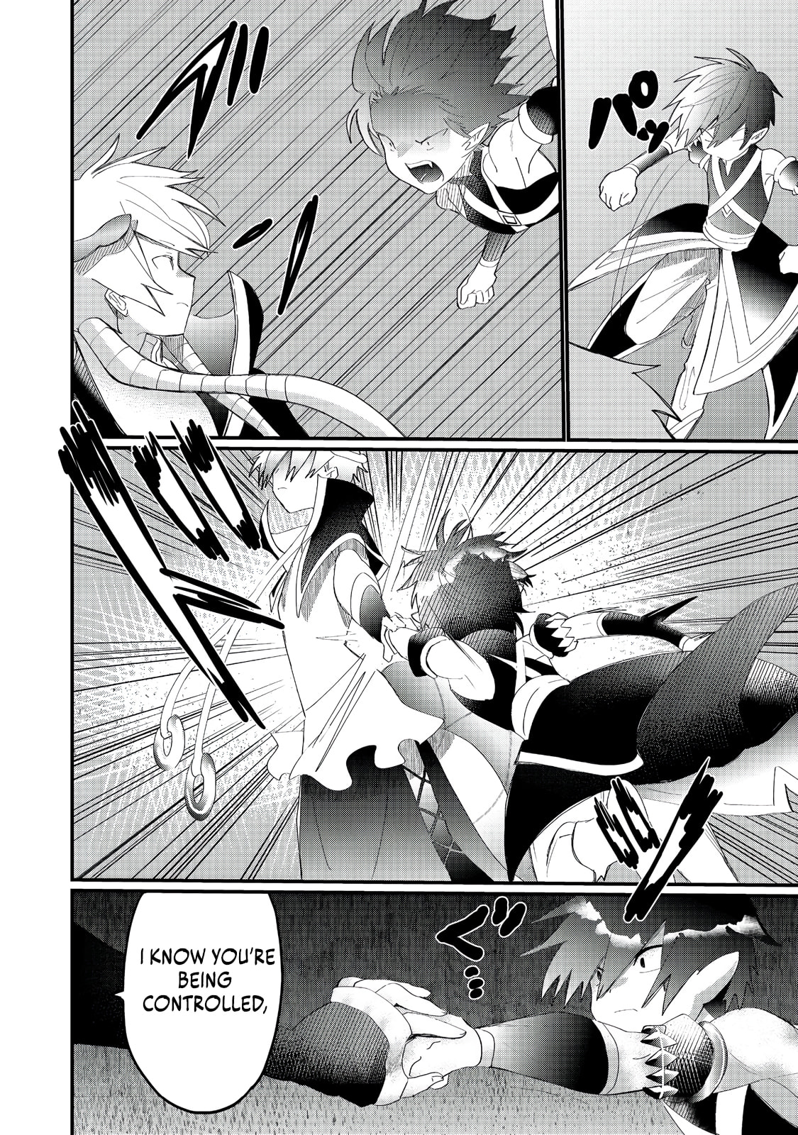 Imiko to Yobareta Shoukanshi Chapter 36.2 page 16 - 