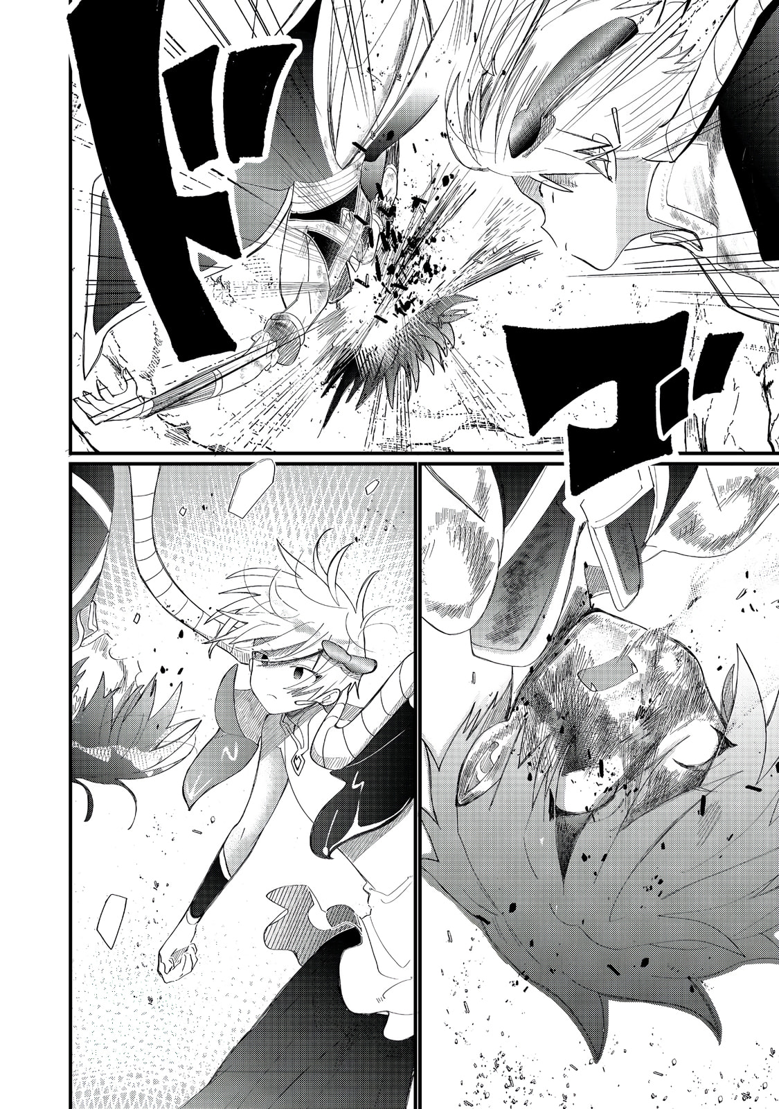Imiko to Yobareta Shoukanshi Chapter 36.2 page 20 - 