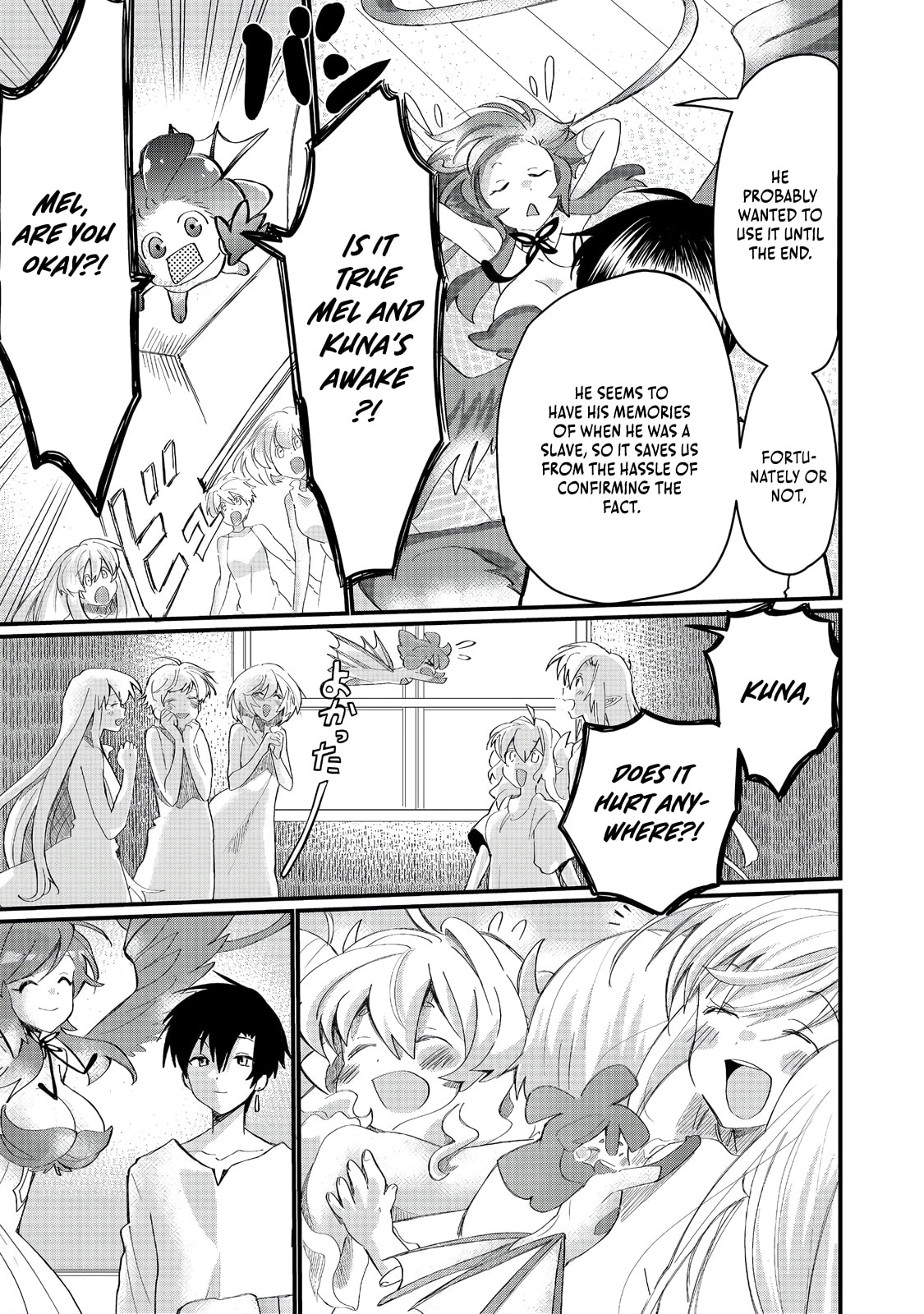 Imiko to Yobareta Shoukanshi Chapter 38.1 page 16 - 