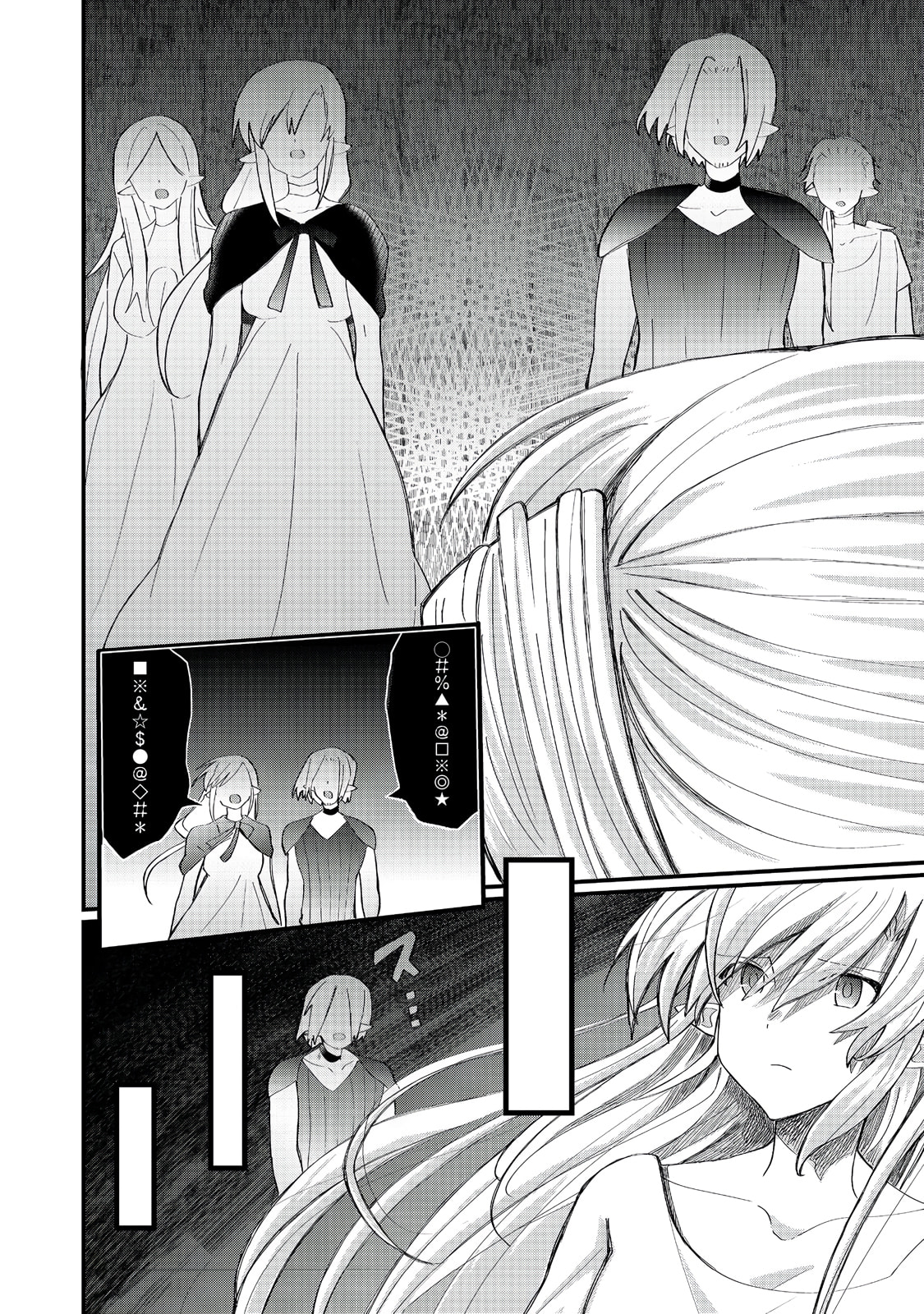 Imiko to Yobareta Shoukanshi Chapter 38.1 page 5 - 