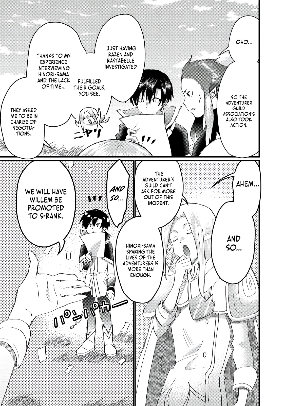 Imiko to Yobareta Shoukanshi Chapter 38.2 page 13 - 