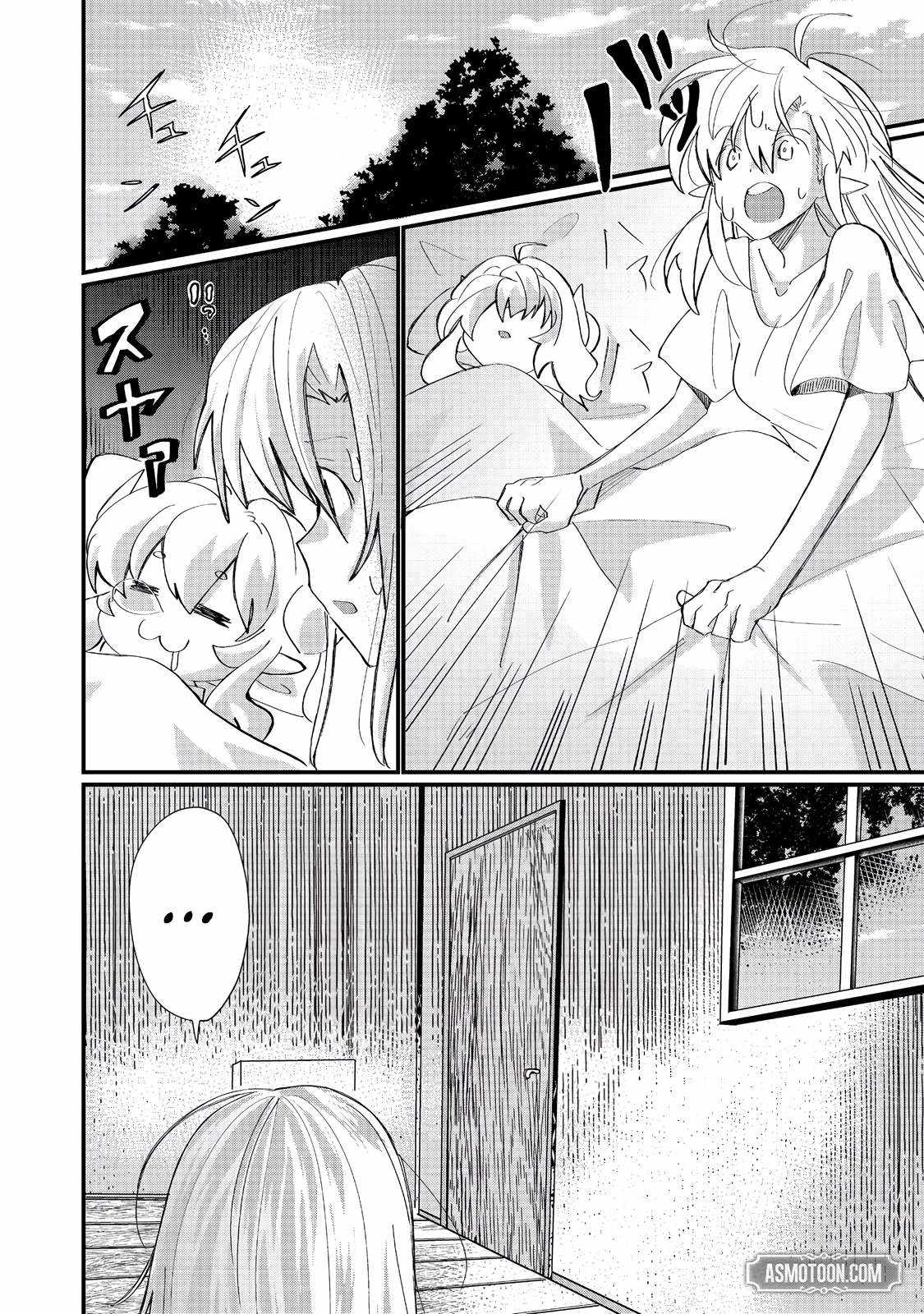 Imiko to Yobareta Shoukanshi Chapter 38 page 7 - 