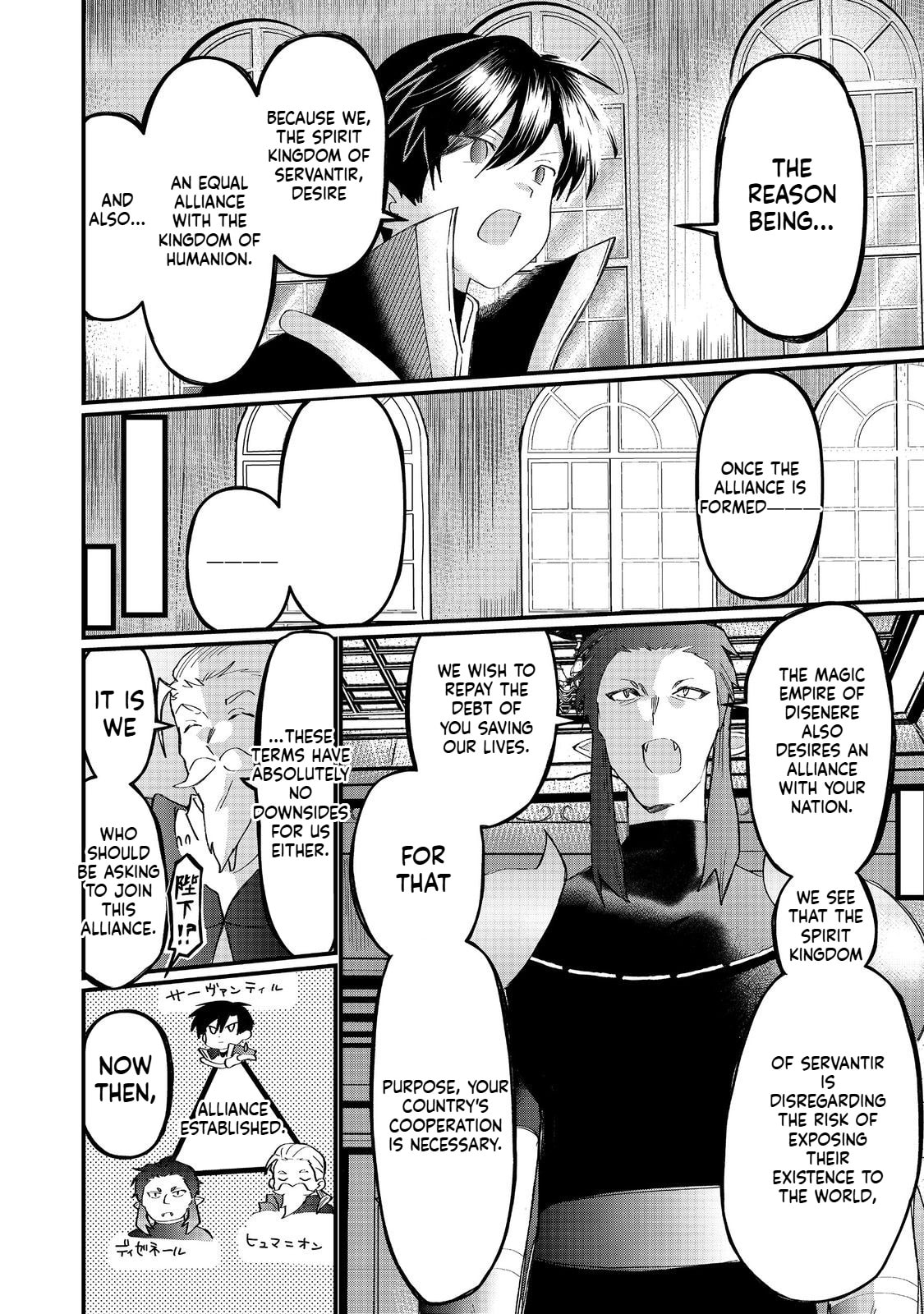 Imiko to Yobareta Shoukanshi Chapter 39.1 page 15 - 