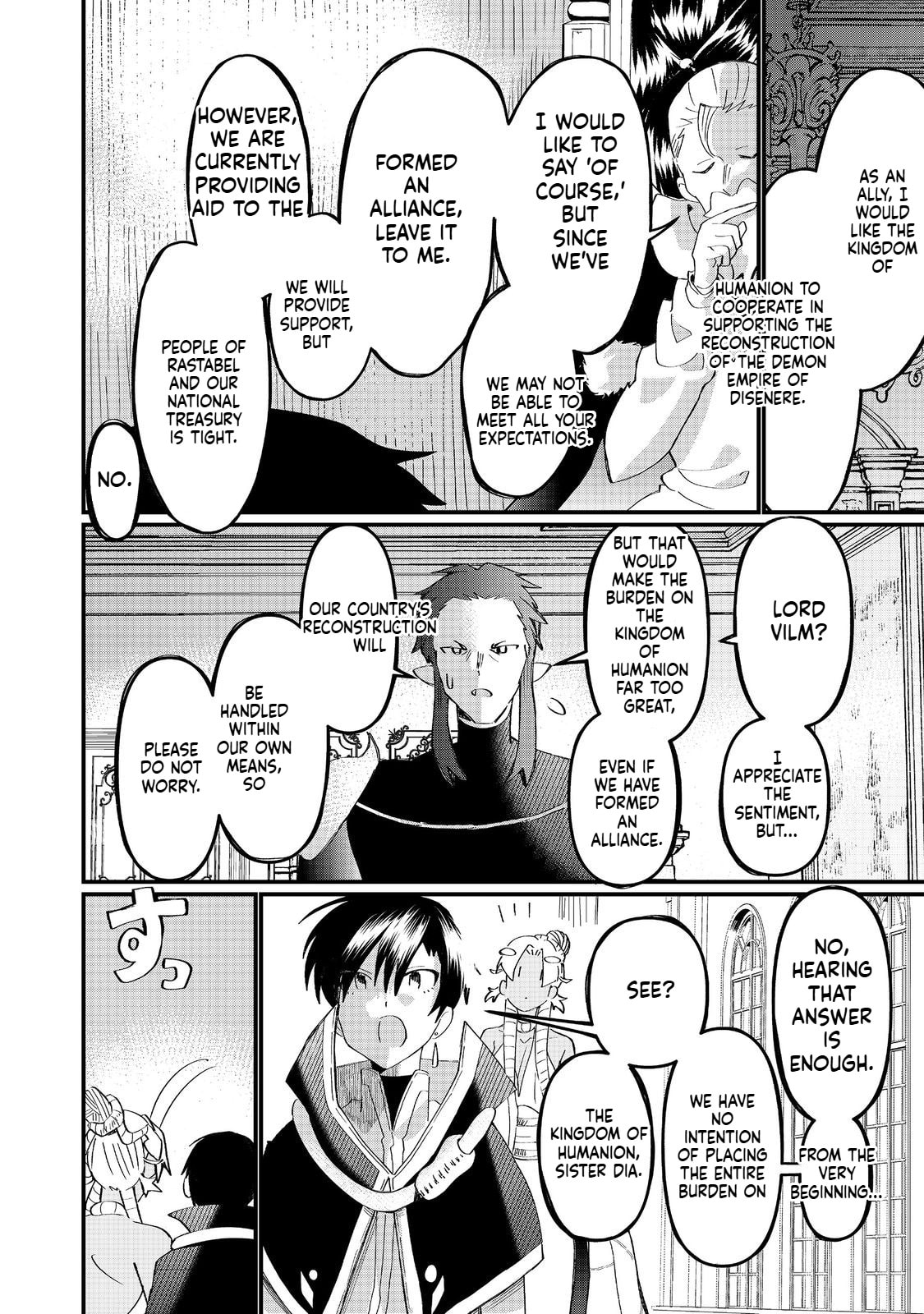 Imiko to Yobareta Shoukanshi Chapter 39.1 page 17 - 