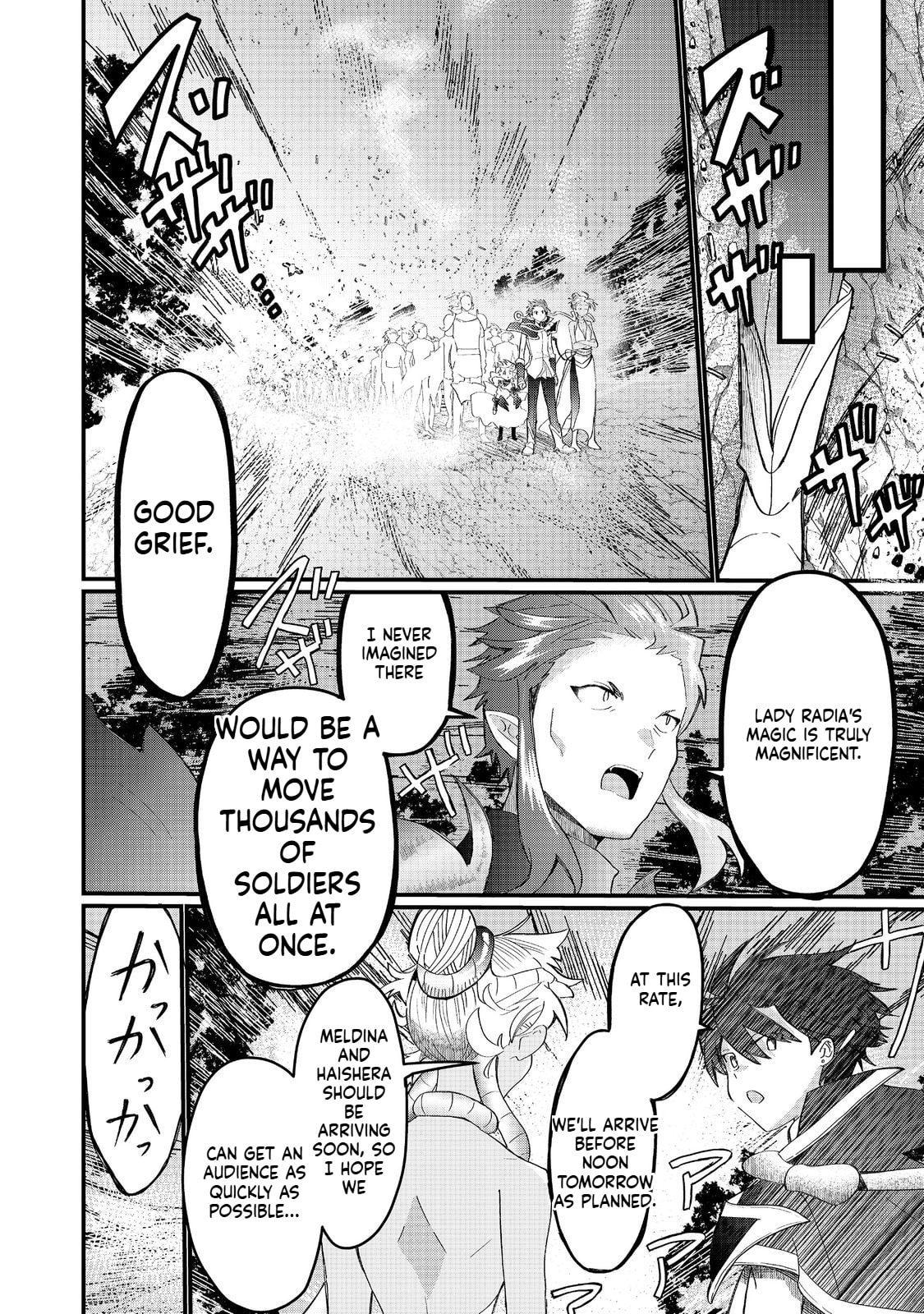 Imiko to Yobareta Shoukanshi Chapter 39.1 page 7 - 