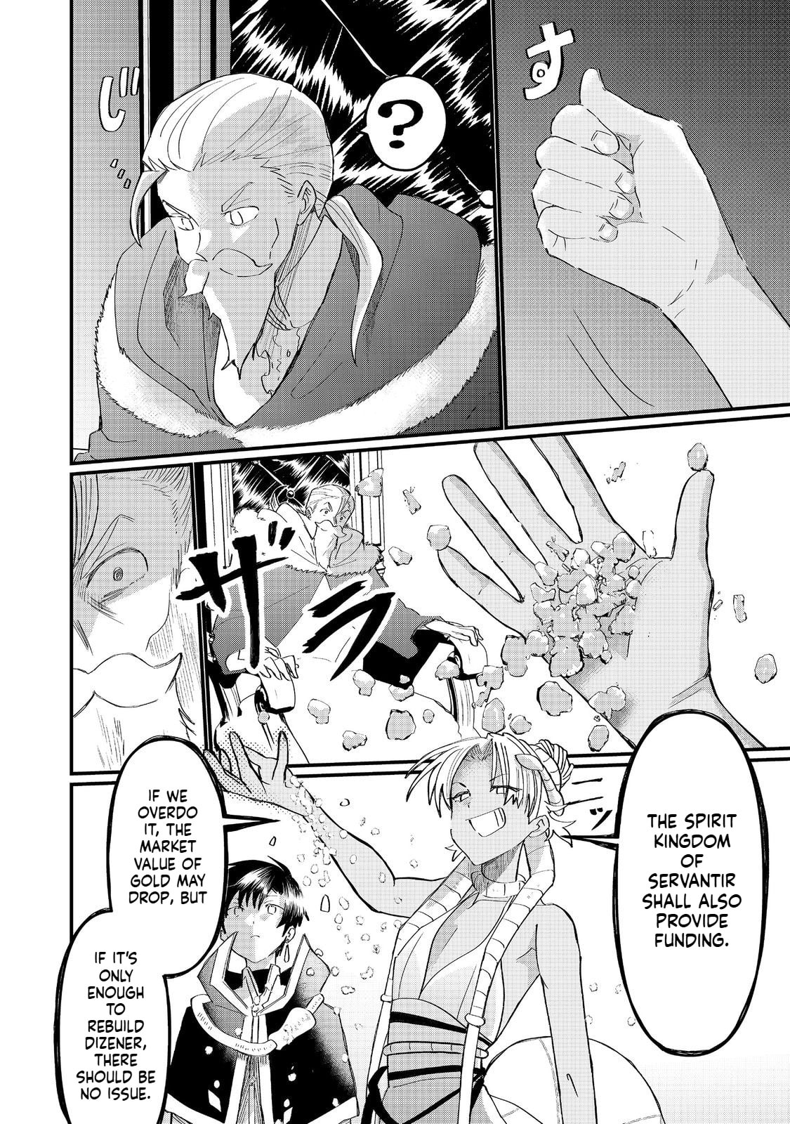 Imiko to Yobareta Shoukanshi Chapter 39.2 page 2 - 