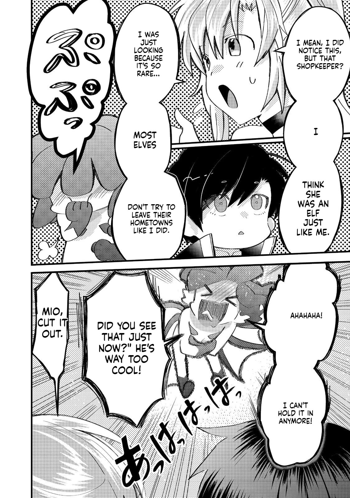Imiko to Yobareta Shoukanshi Chapter 39.2 page 12 - 