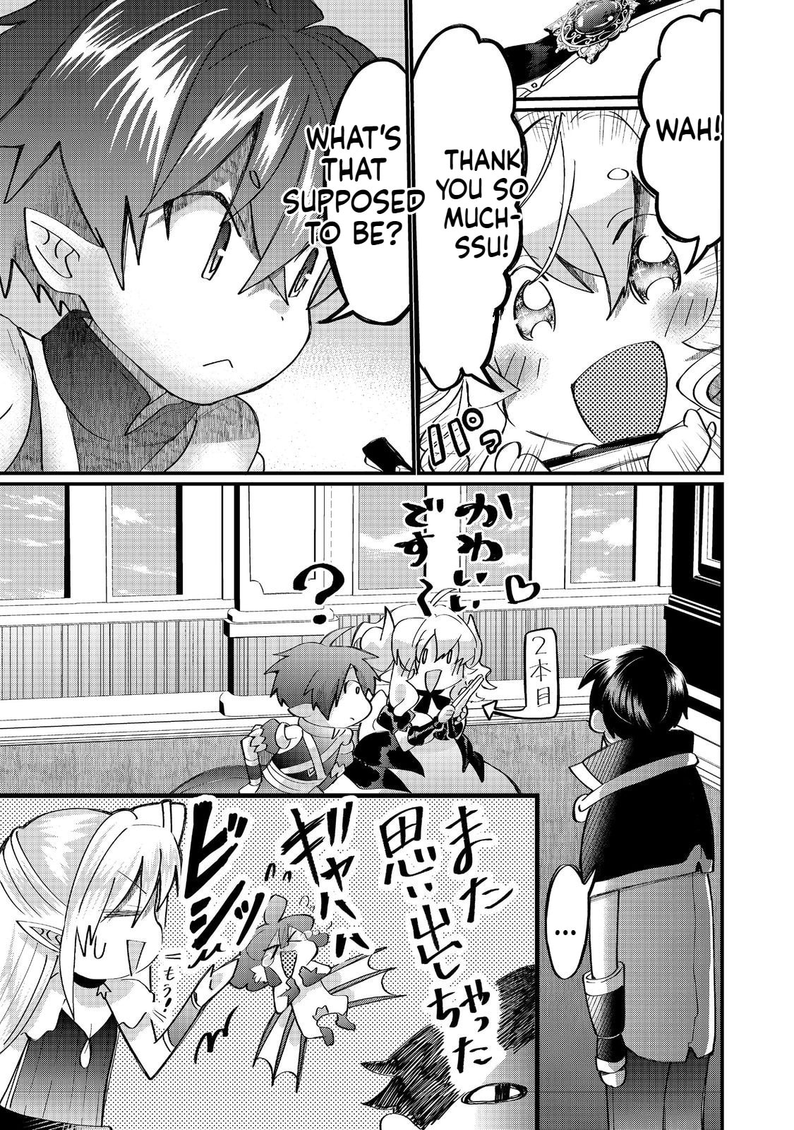 Imiko to Yobareta Shoukanshi Chapter 39.2 page 15 - 