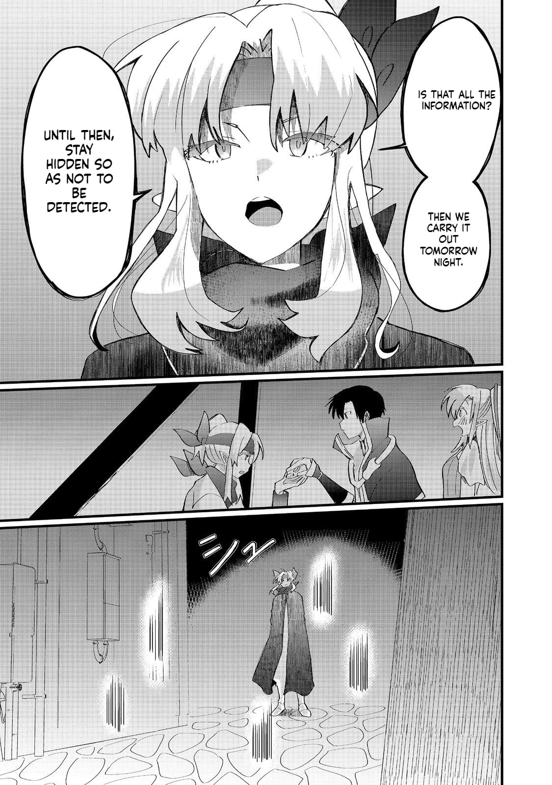 Imiko to Yobareta Shoukanshi Chapter 39.2 page 17 - 
