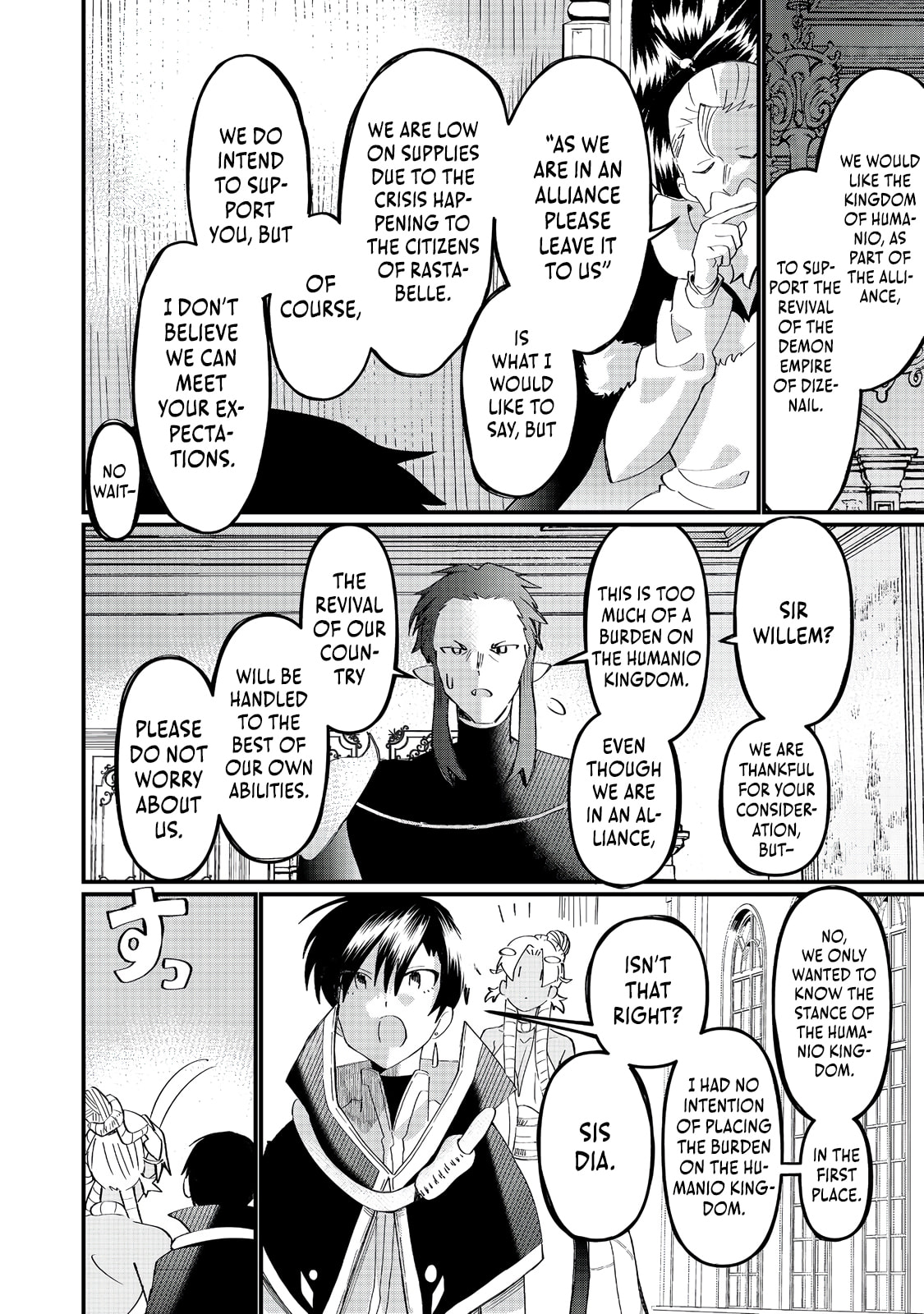 Imiko to Yobareta Shoukanshi Chapter 39 page 17 - 