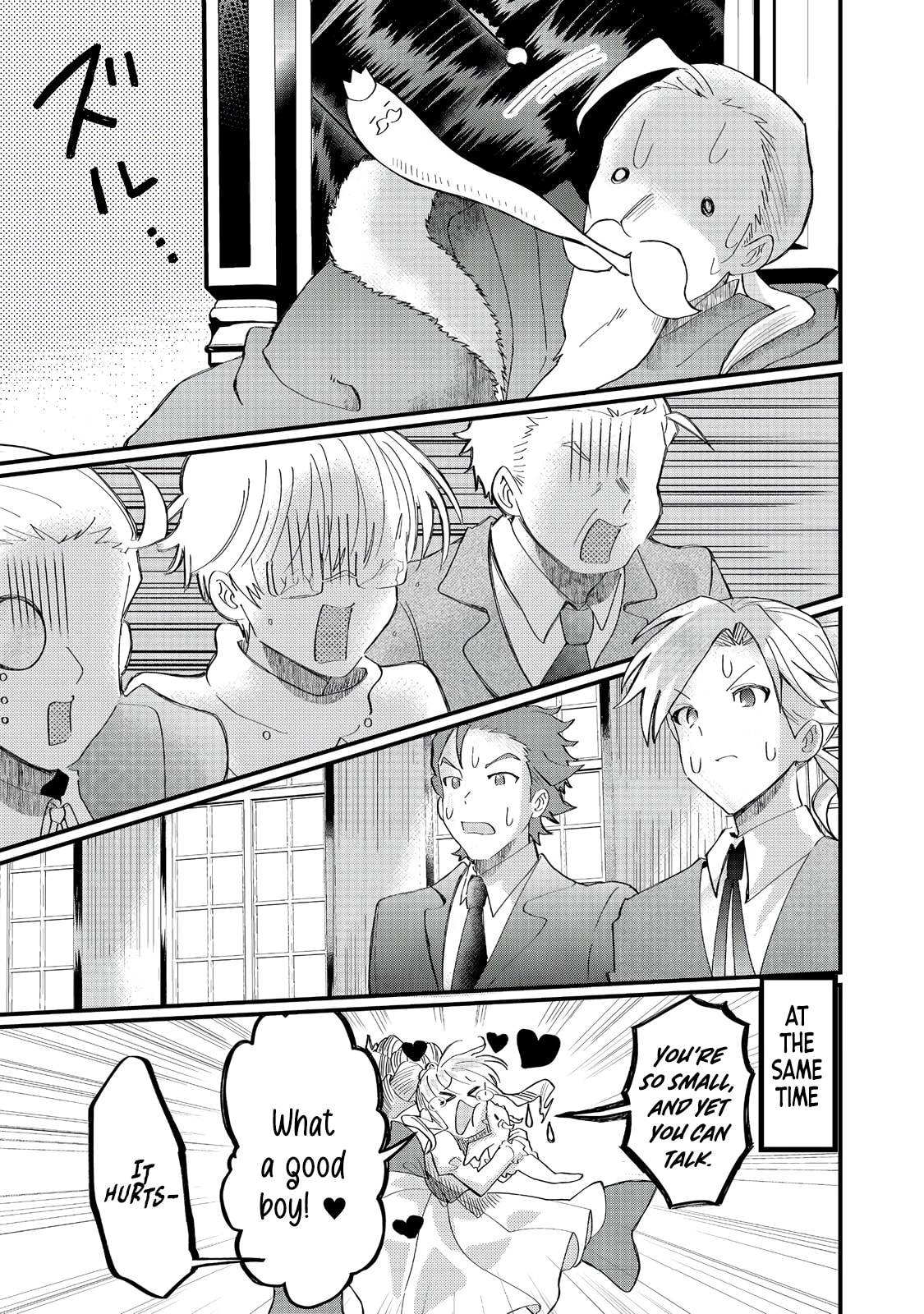 Imiko to Yobareta Shoukanshi Chapter 39 page 20 - 