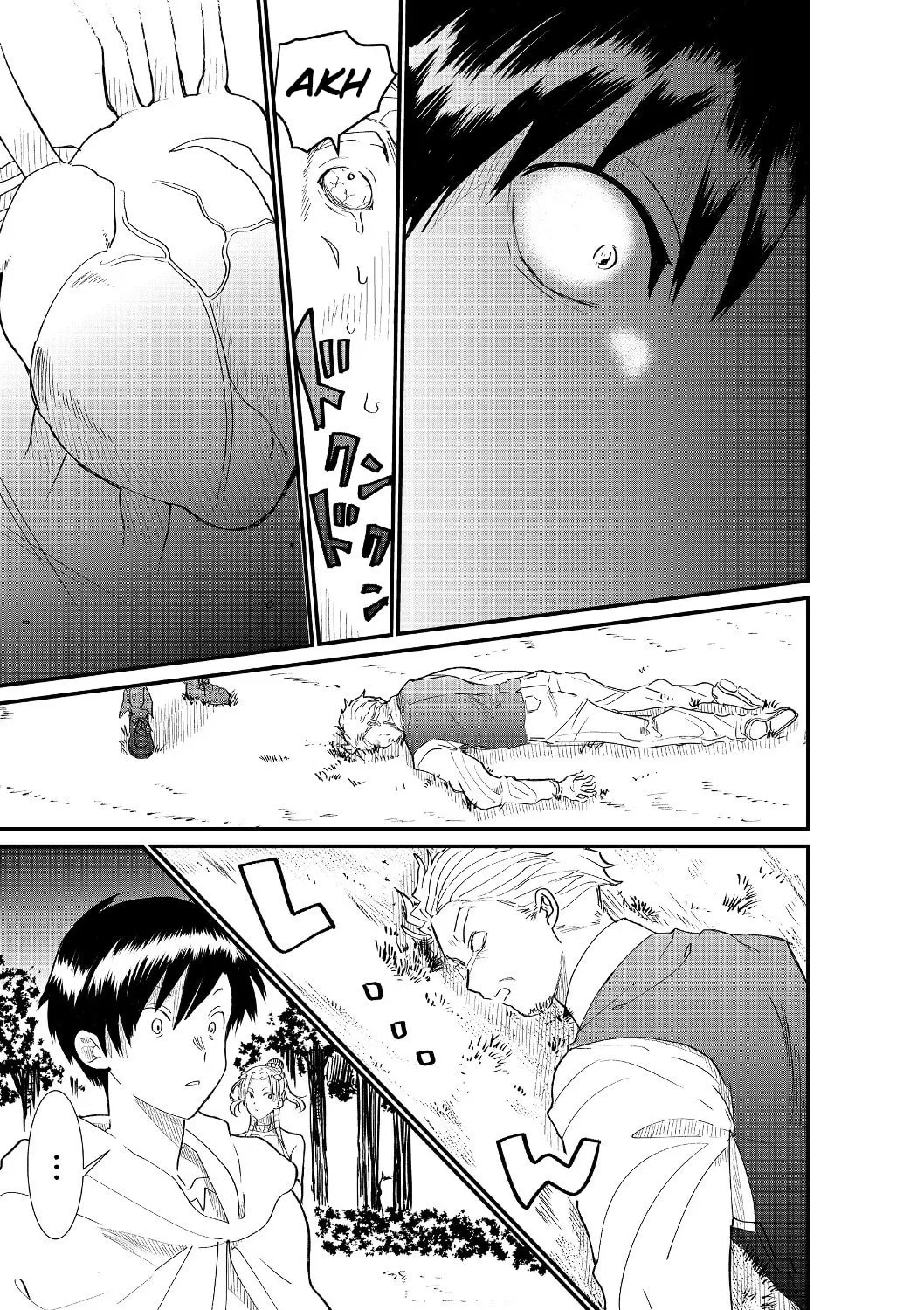 Imiko to Yobareta Shoukanshi Chapter 4.1 page 21 - 