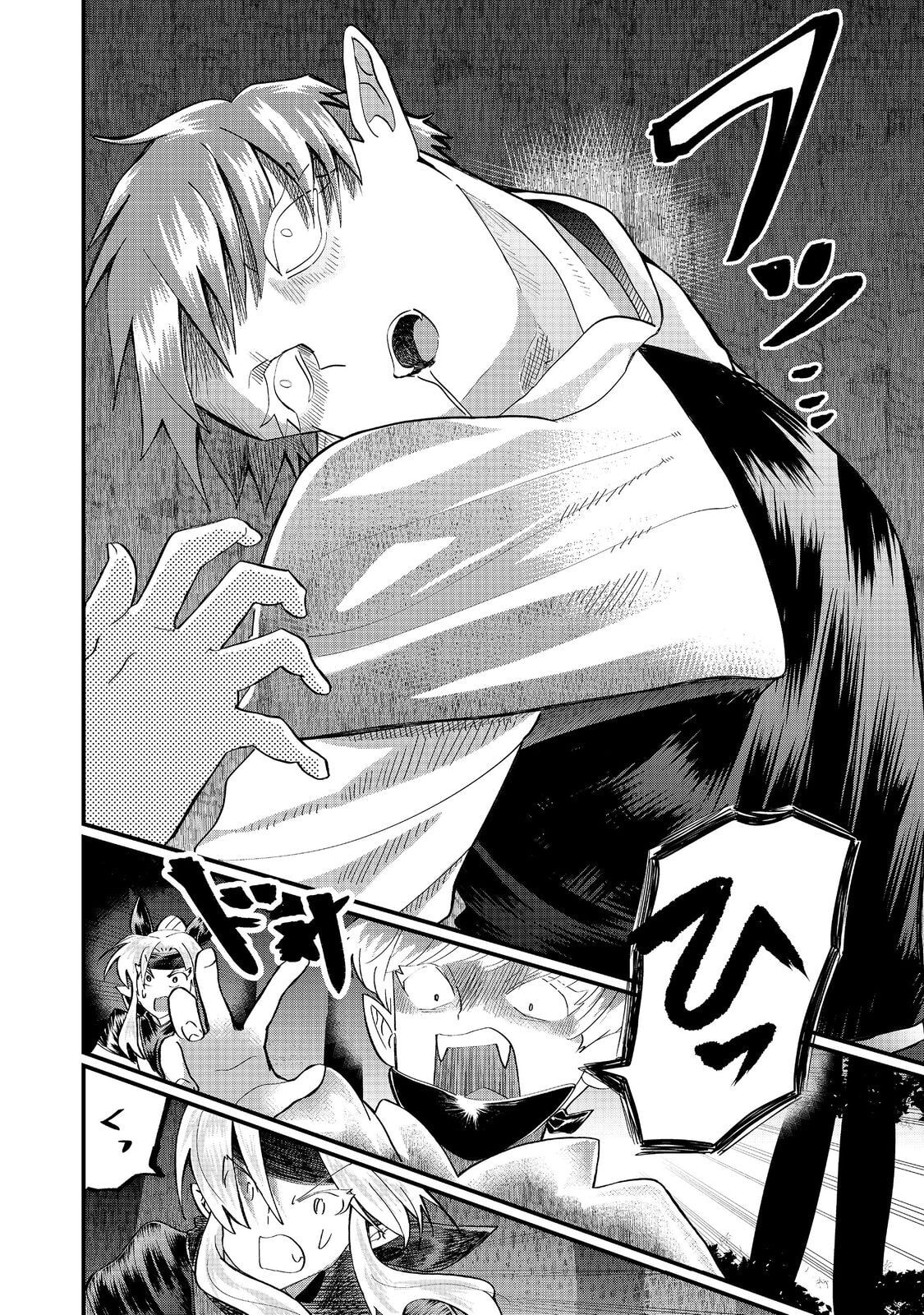 Imiko to Yobareta Shoukanshi Chapter 40.1 page 13 - 