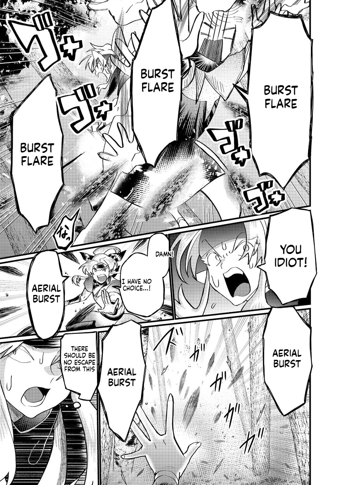 Imiko to Yobareta Shoukanshi Chapter 40.1 page 16 - 