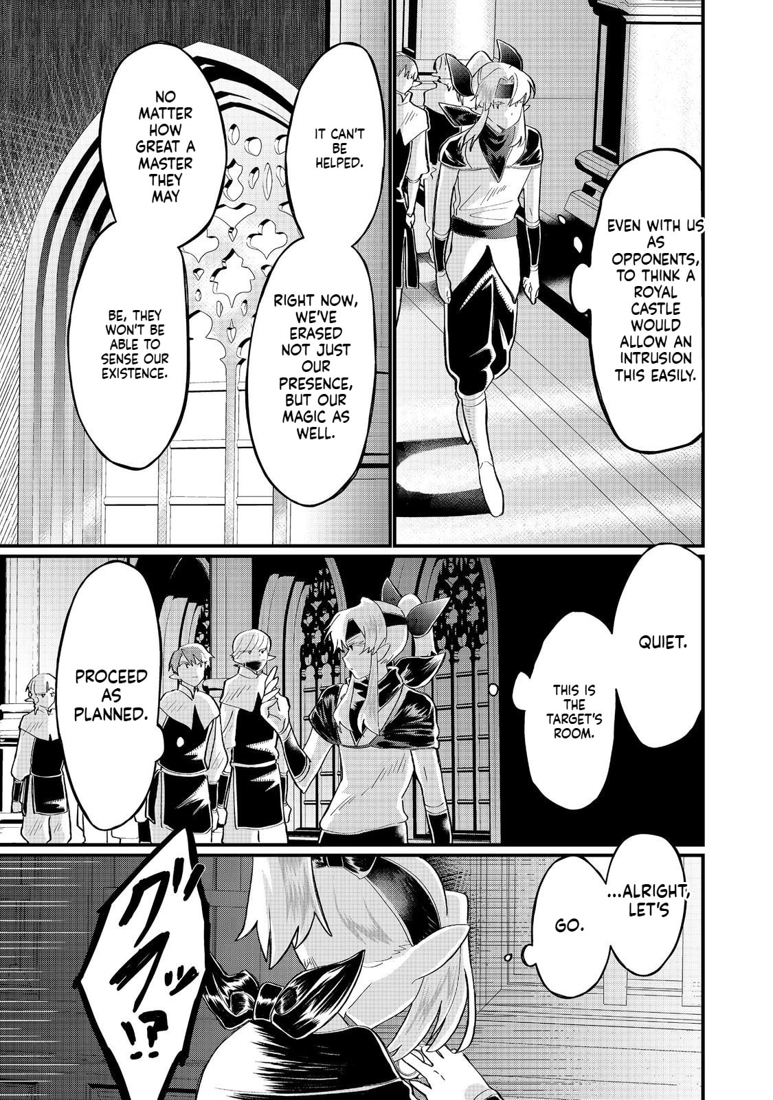Imiko to Yobareta Shoukanshi Chapter 40.1 page 4 - 