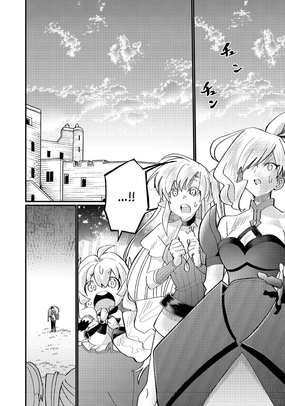 Imiko to Yobareta Shoukanshi Chapter 40.2 page 2 - 