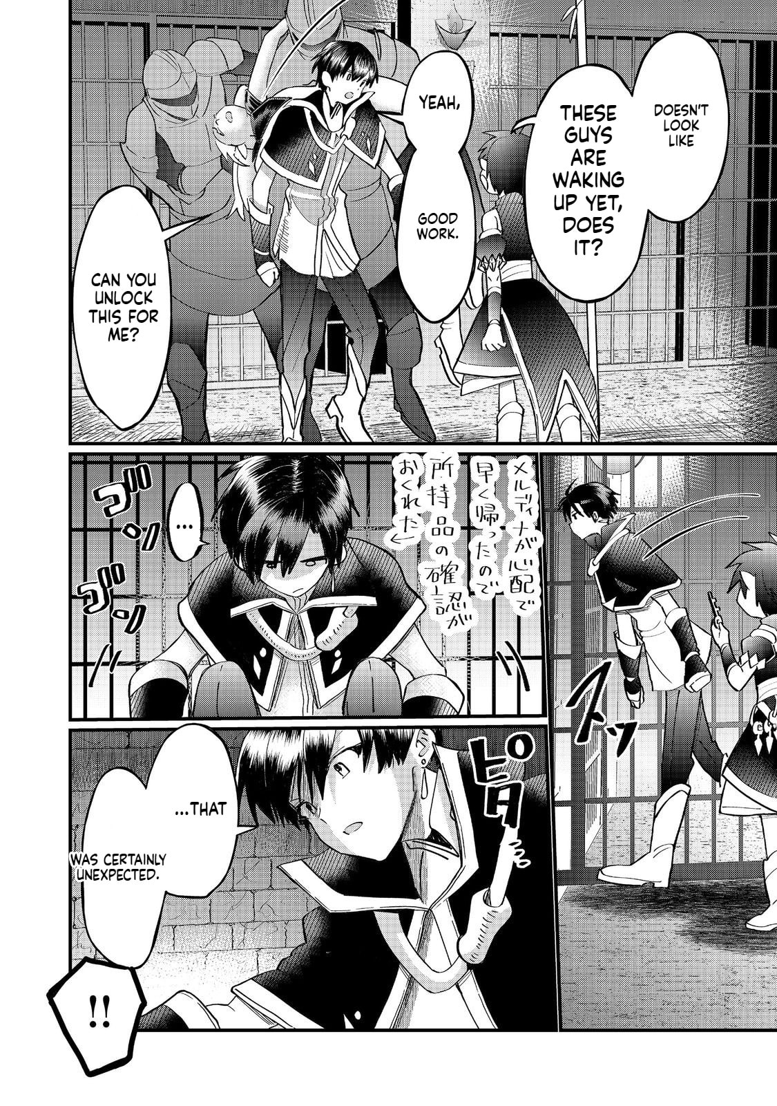 Imiko to Yobareta Shoukanshi Chapter 40.2 page 8 - 