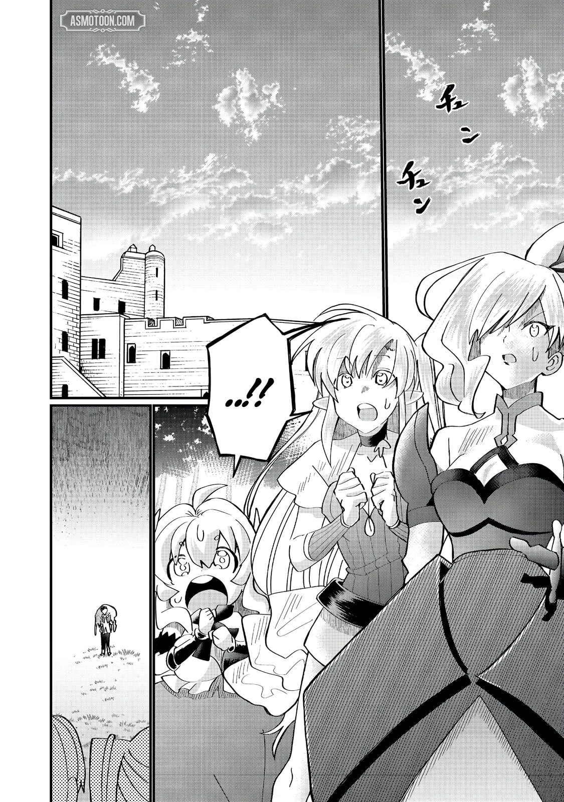 Imiko to Yobareta Shoukanshi Chapter 40 page 19 - 