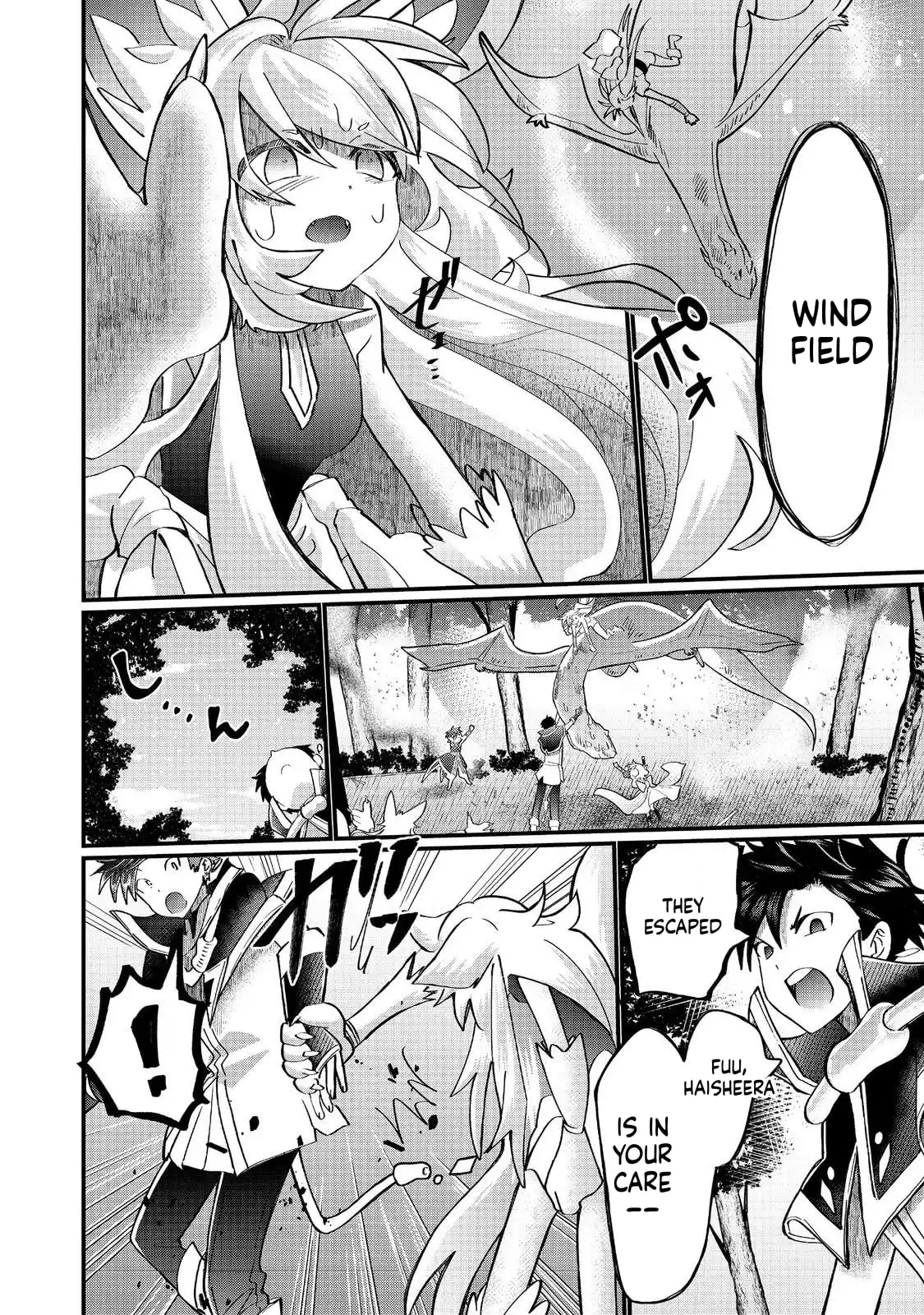 Imiko to Yobareta Shoukanshi Chapter 42 page 12 - 