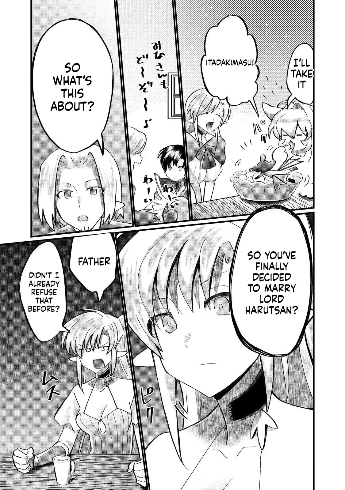 Imiko to Yobareta Shoukanshi Chapter 42 page 27 - 