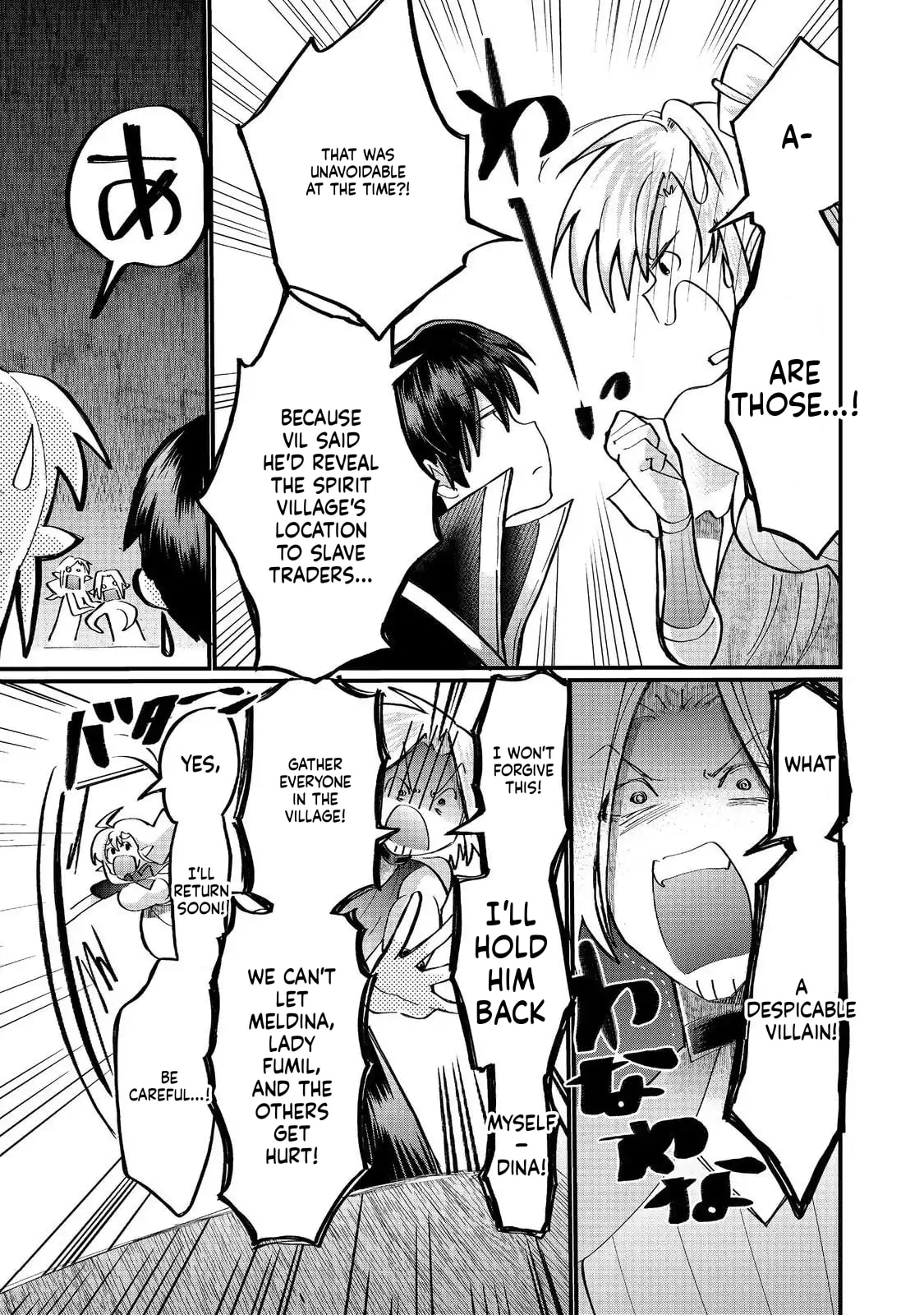 Imiko to Yobareta Shoukanshi Chapter 42 page 33 - 