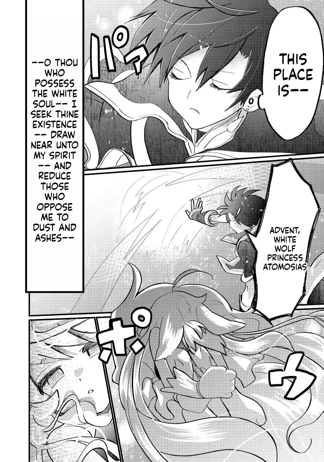 Imiko to Yobareta Shoukanshi Chapter 42 page 6 - 