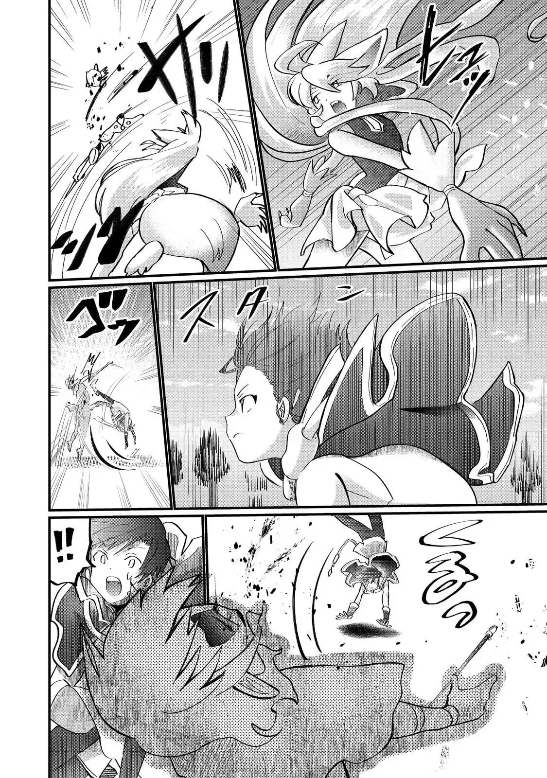Imiko to Yobareta Shoukanshi Chapter 42 page 8 - 