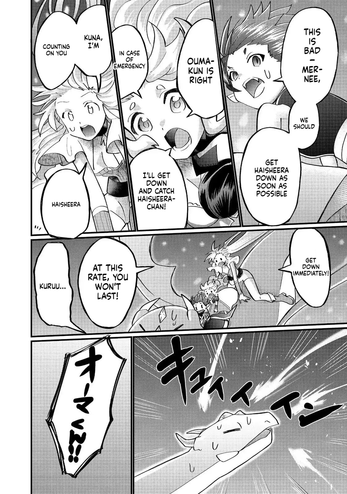 Imiko to Yobareta Shoukanshi Chapter 42 page 10 - 
