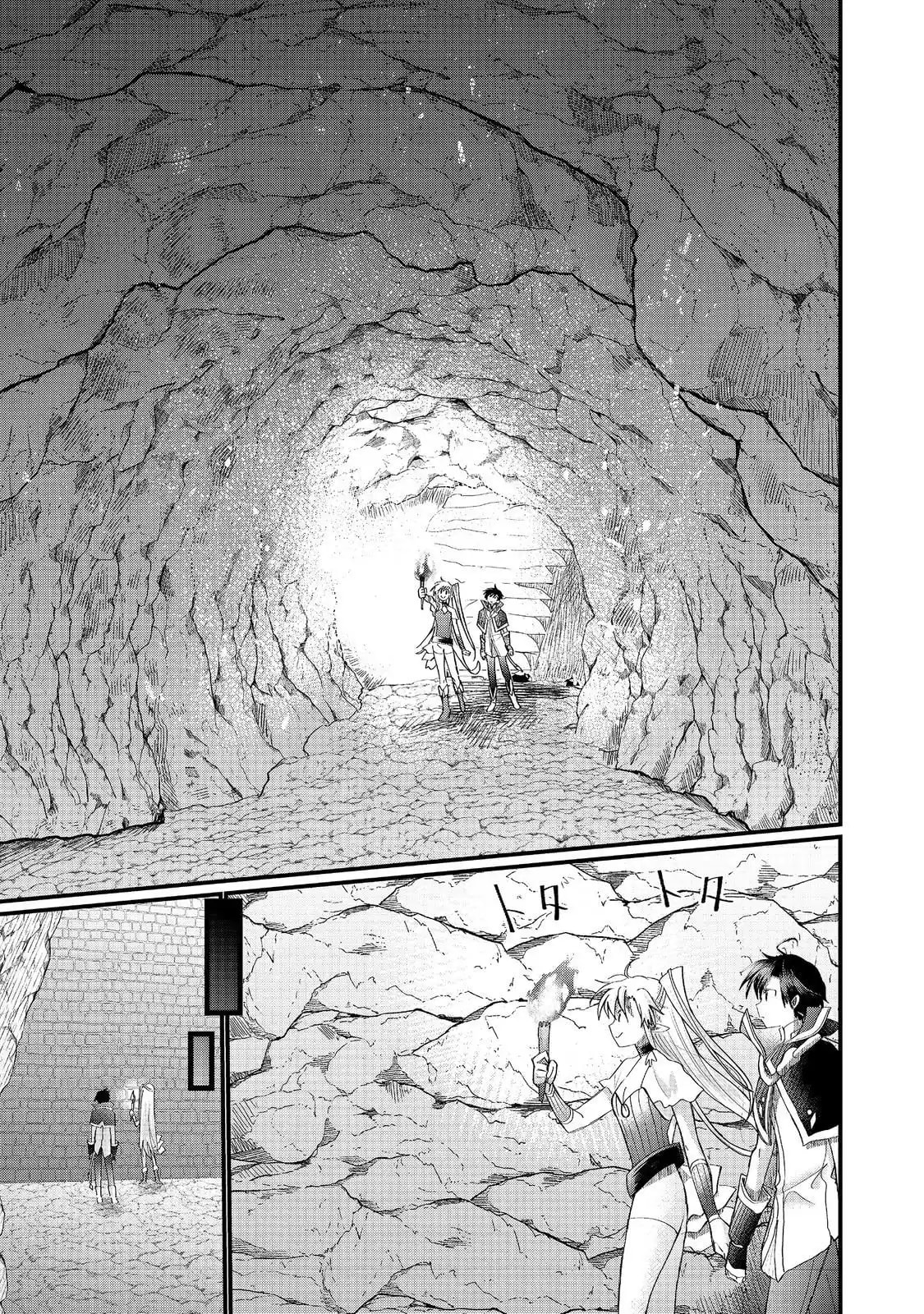 Imiko to Yobareta Shoukanshi Chapter 43 page 15 - 